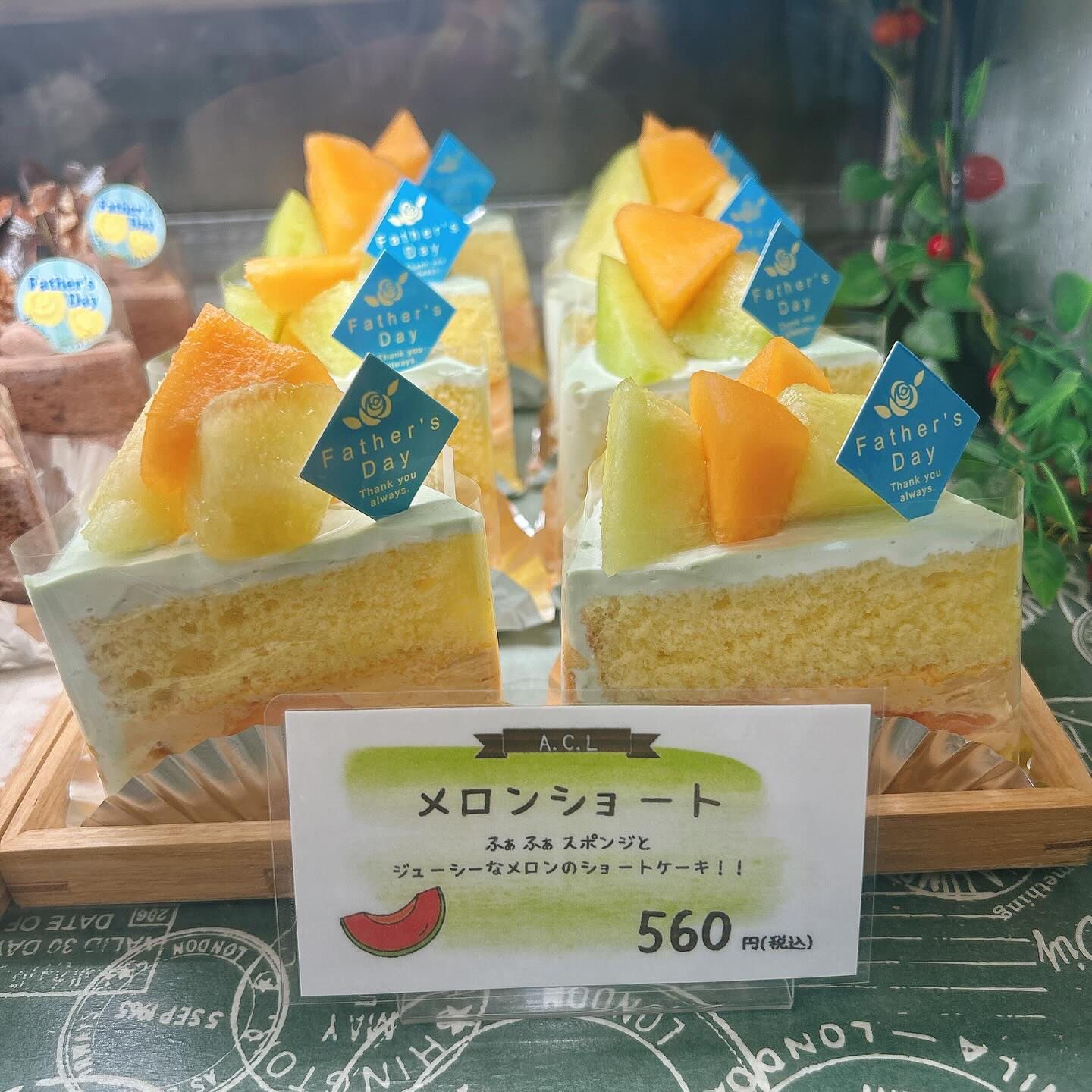 🌙ひげおやじは本日まで！！🌈