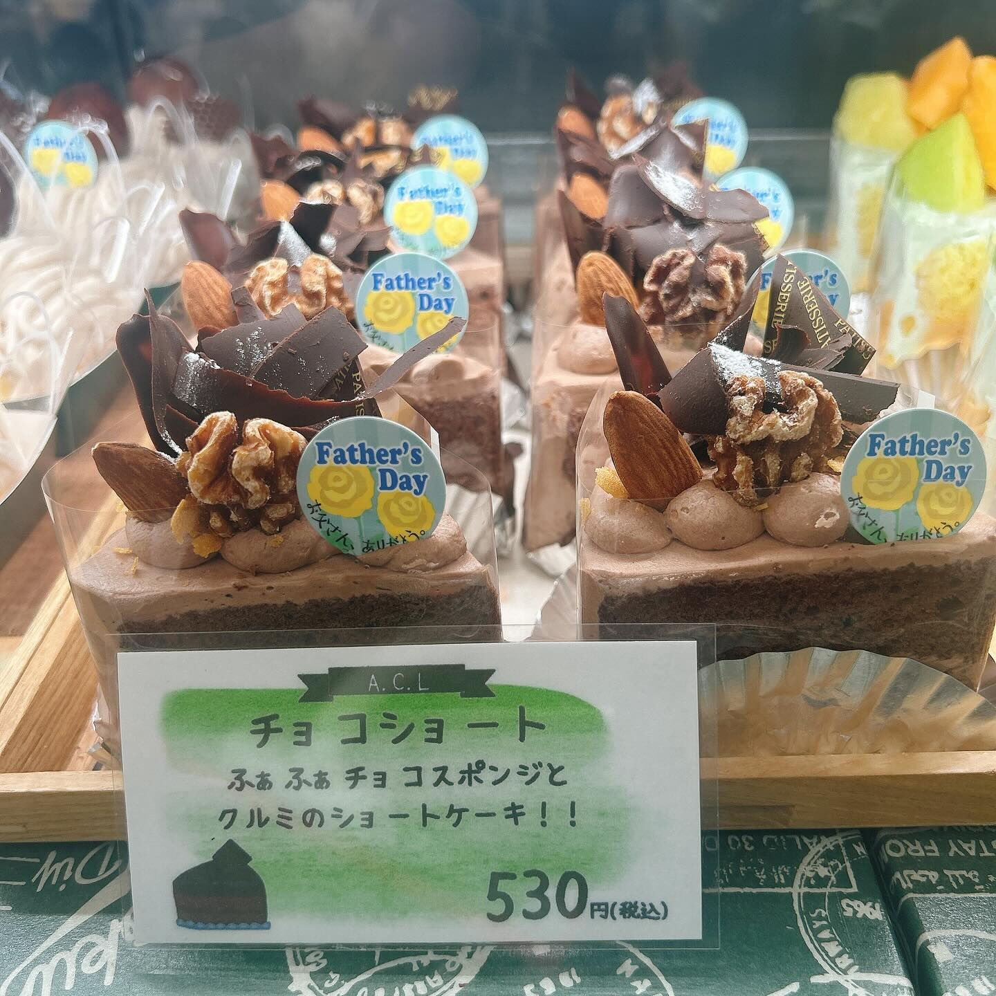 🌙ひげおやじは本日まで！！🌈