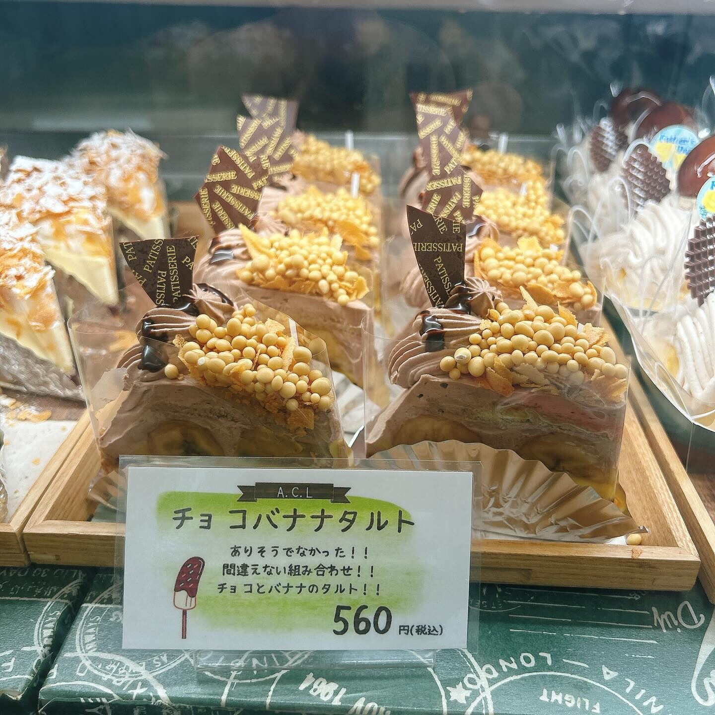 🌙ひげおやじは本日まで！！🌈