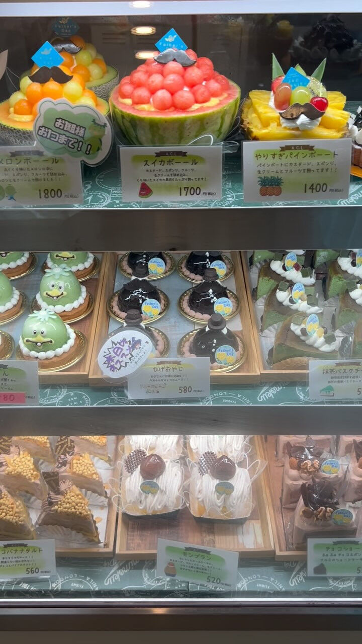🌙ひげおやじは本日まで！！🌈