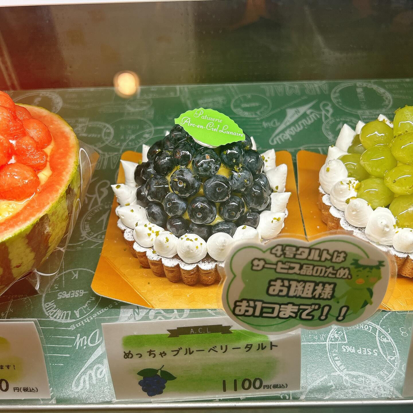 🌙暑いですね🥵🌈