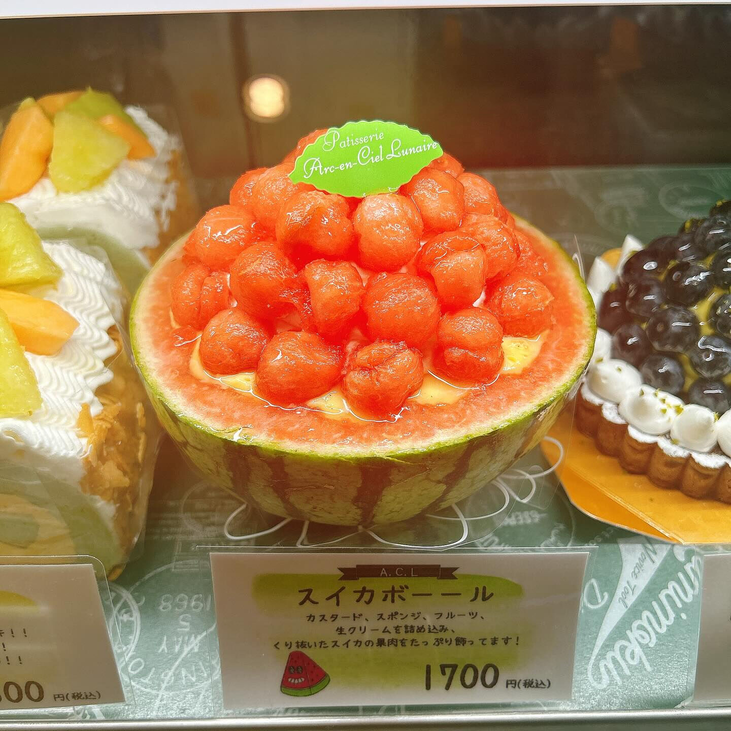🌙暑いですね🥵🌈
