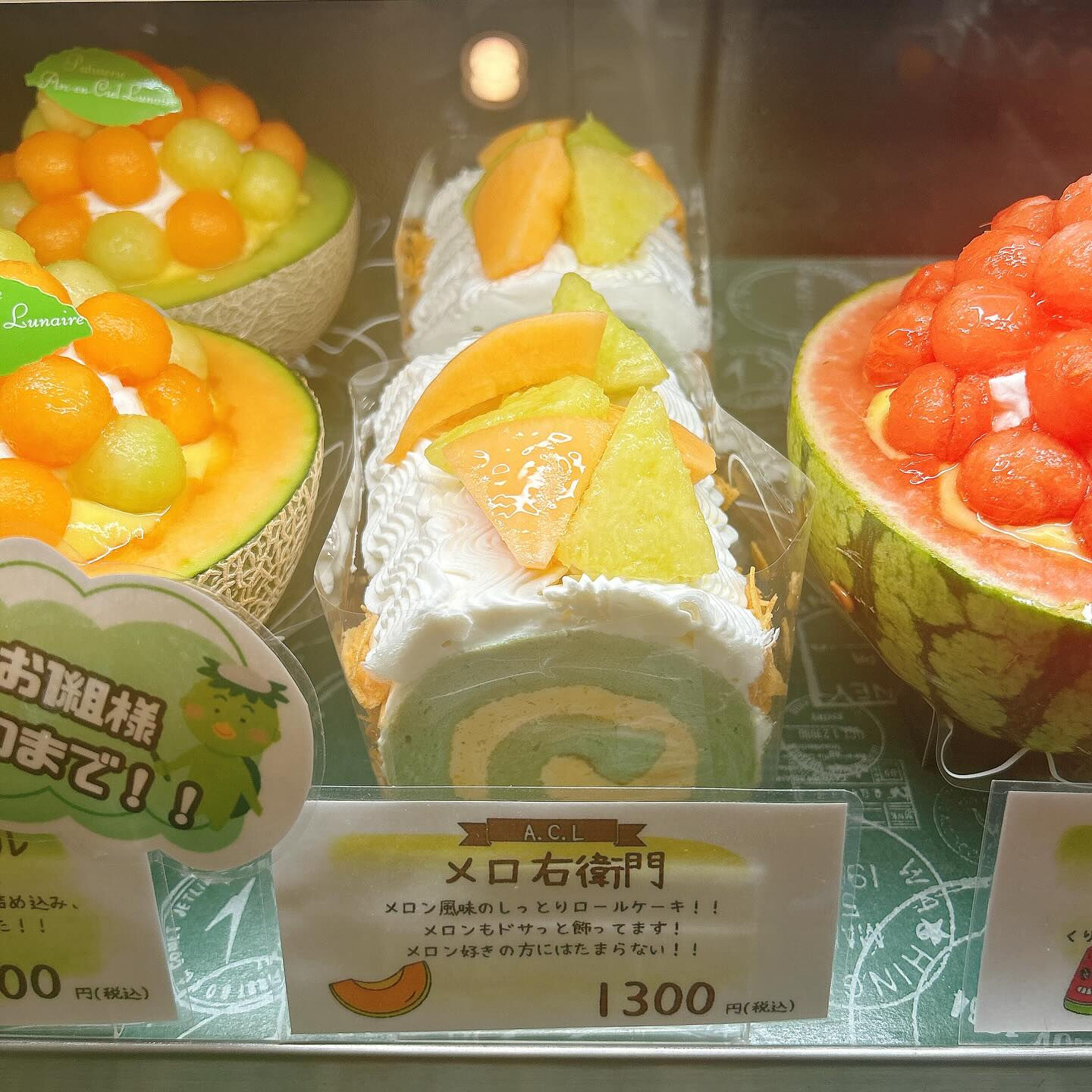 🌙暑いですね🥵🌈