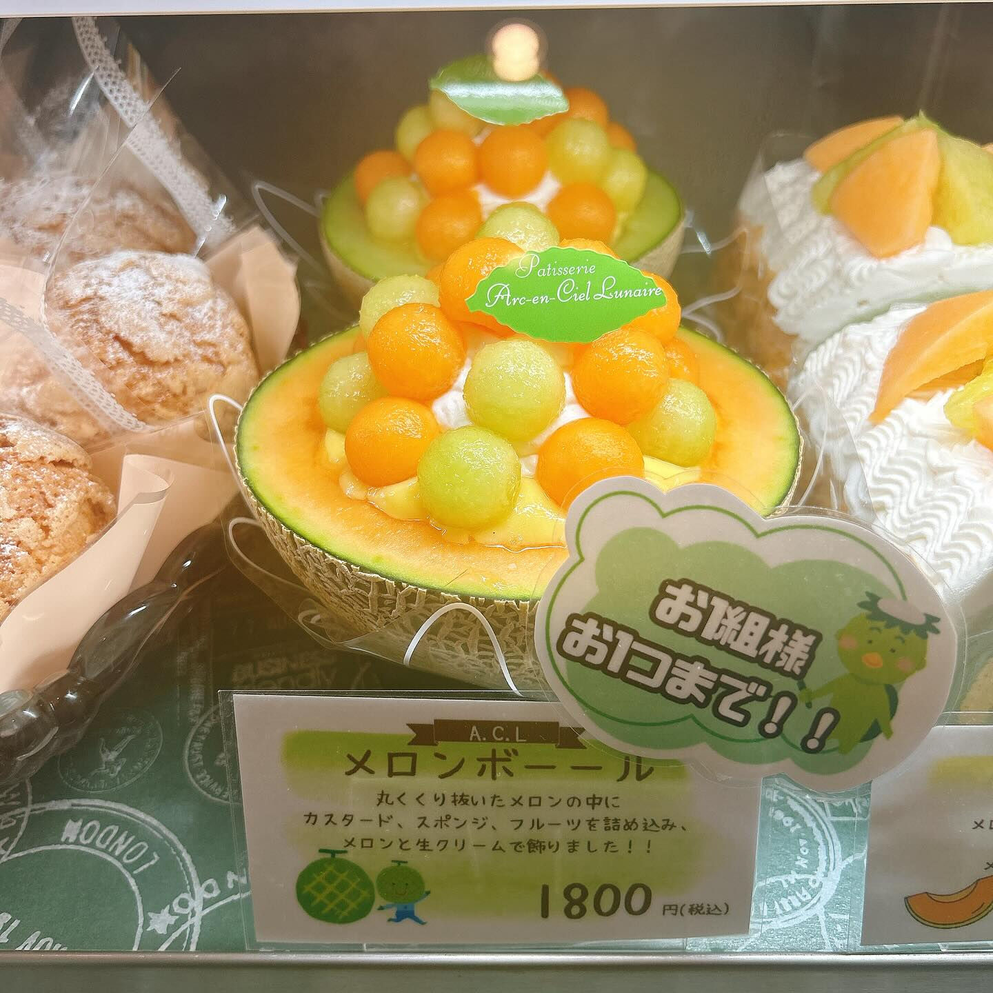 🌙暑いですね🥵🌈