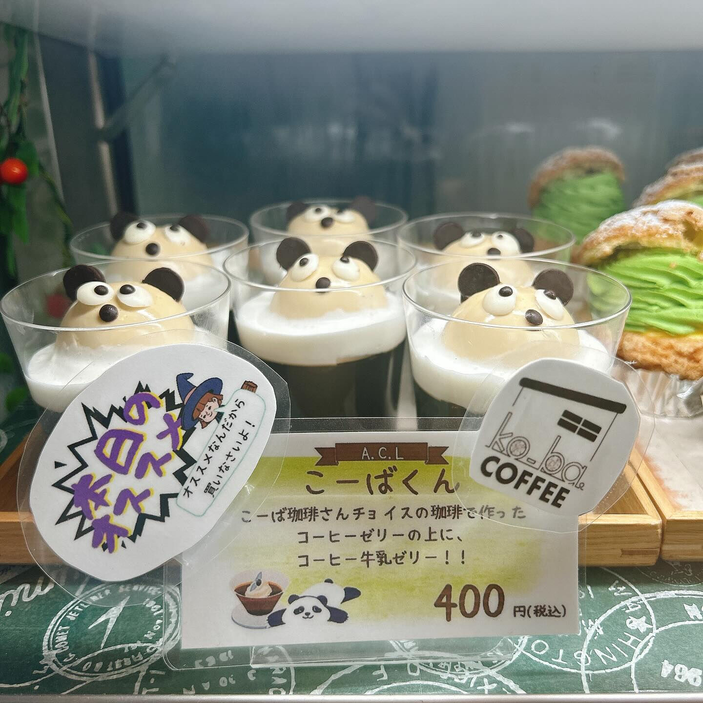 🌙暑いですね🥵🌈
