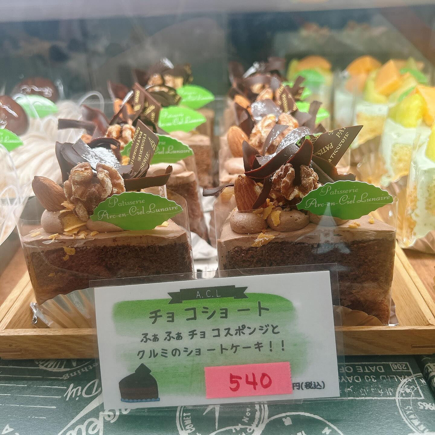 🌙暑いですね🥵🌈