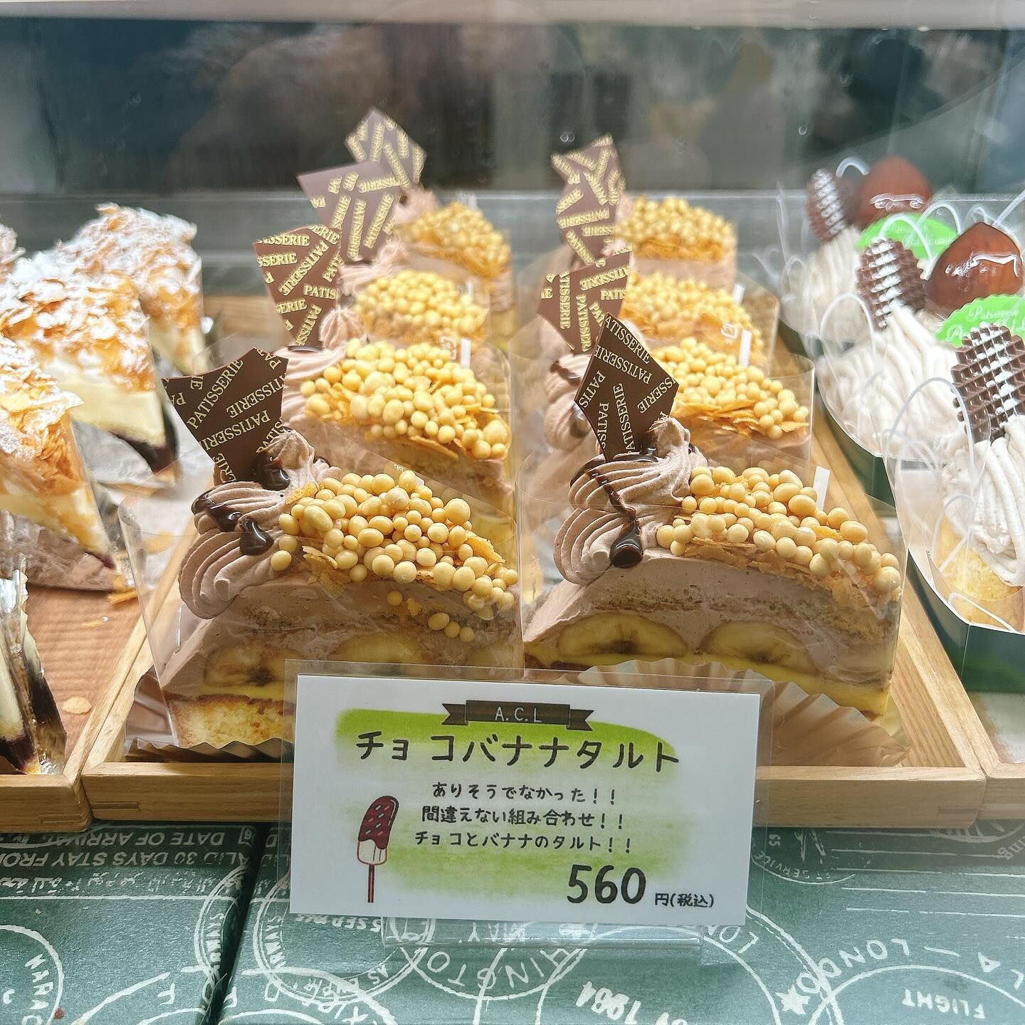 🌙暑いですね🥵🌈