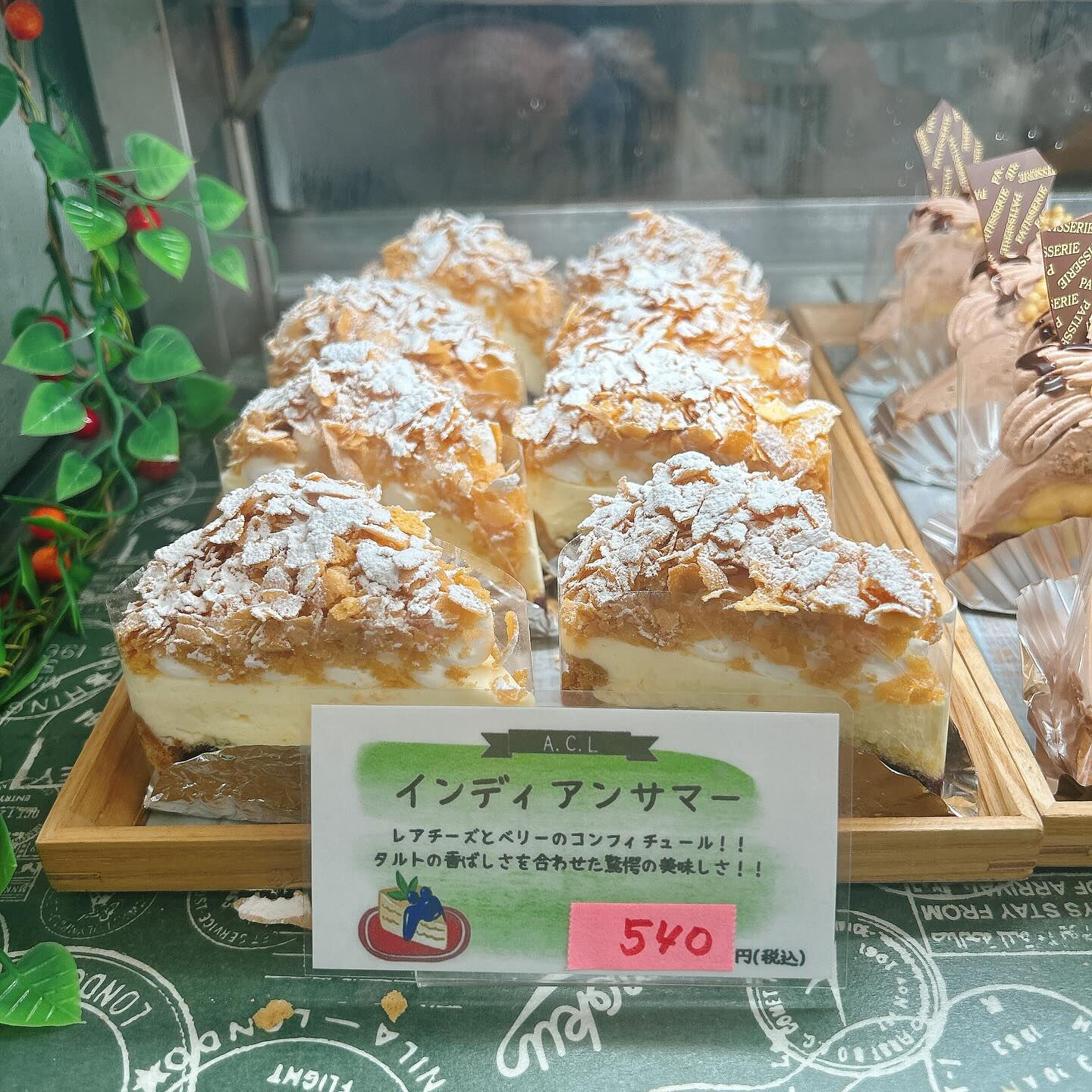 🌙暑いですね🥵🌈