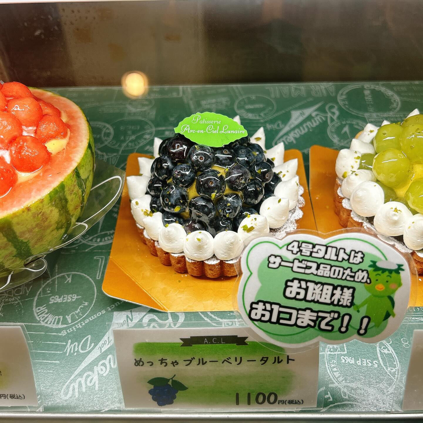 🌙今日も暑いですね🥵🌈