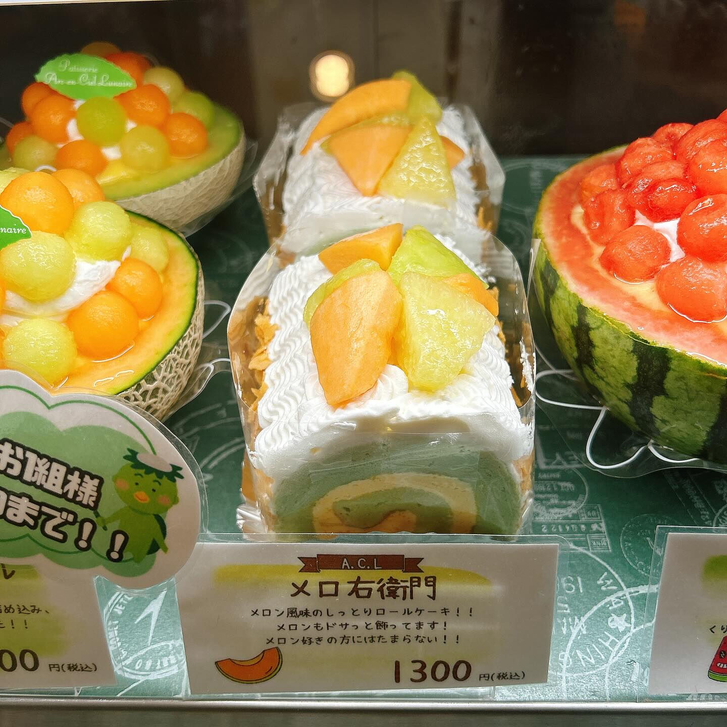 🌙今日も暑いですね🥵🌈