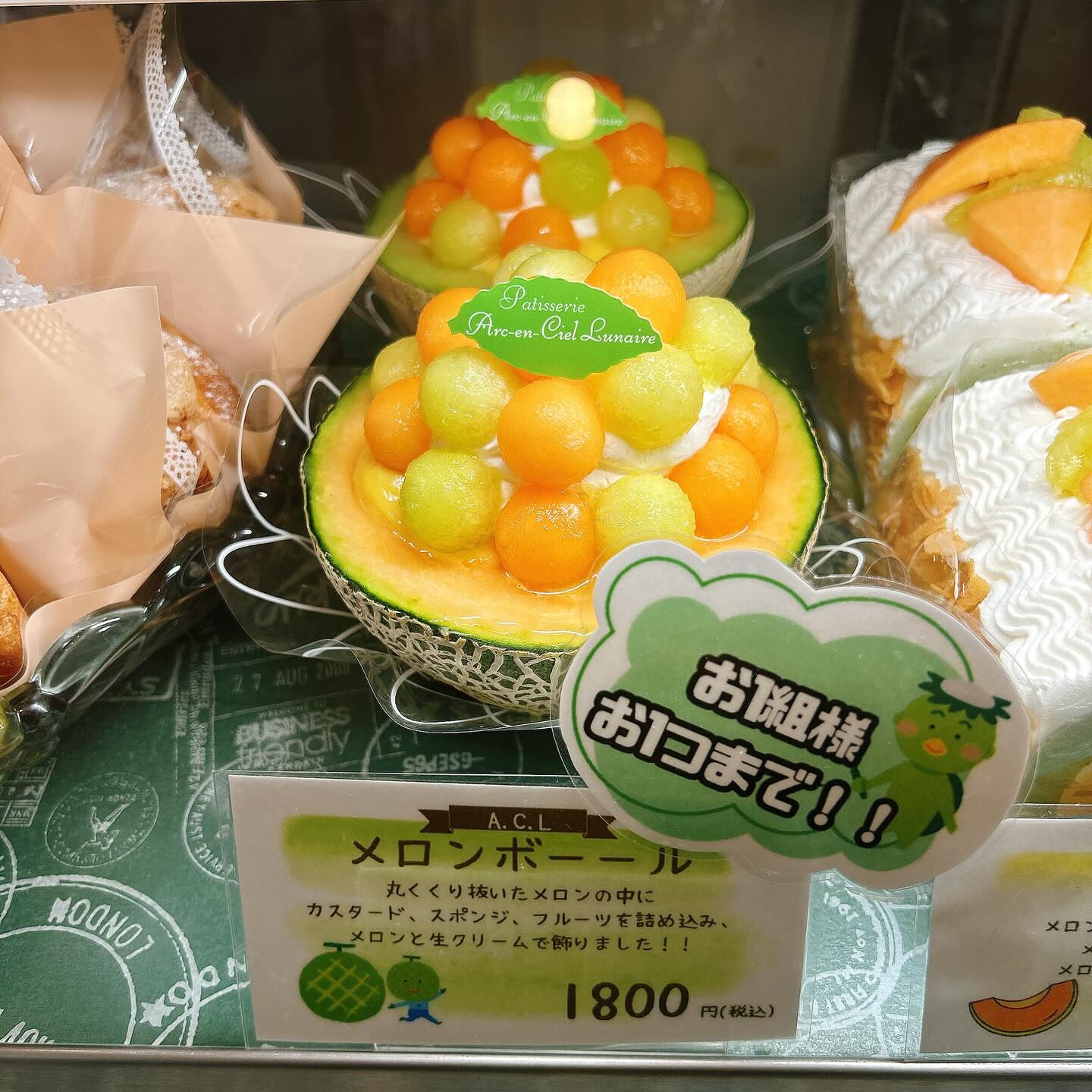 🌙今日も暑いですね🥵🌈