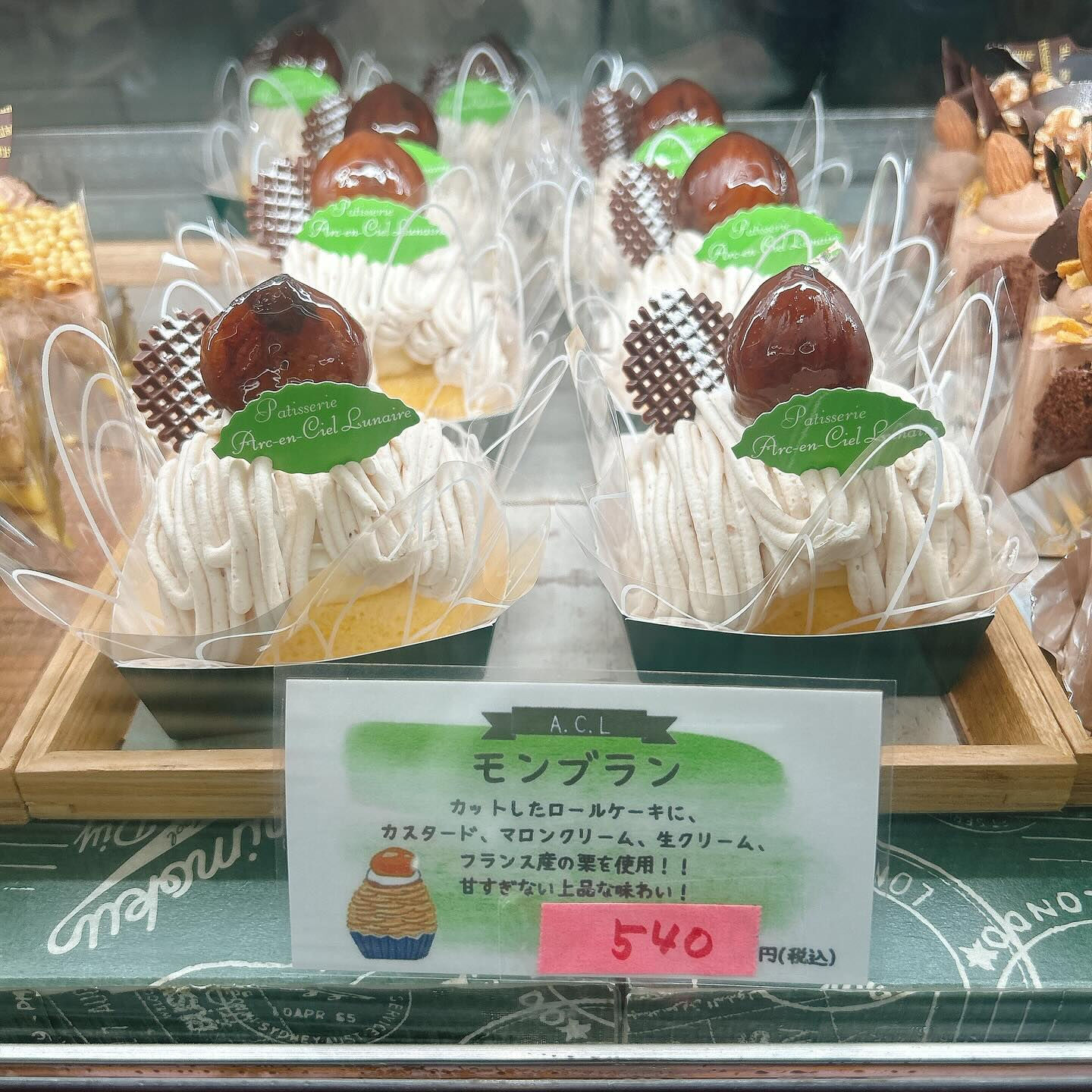 🌙今日も暑いですね🥵🌈