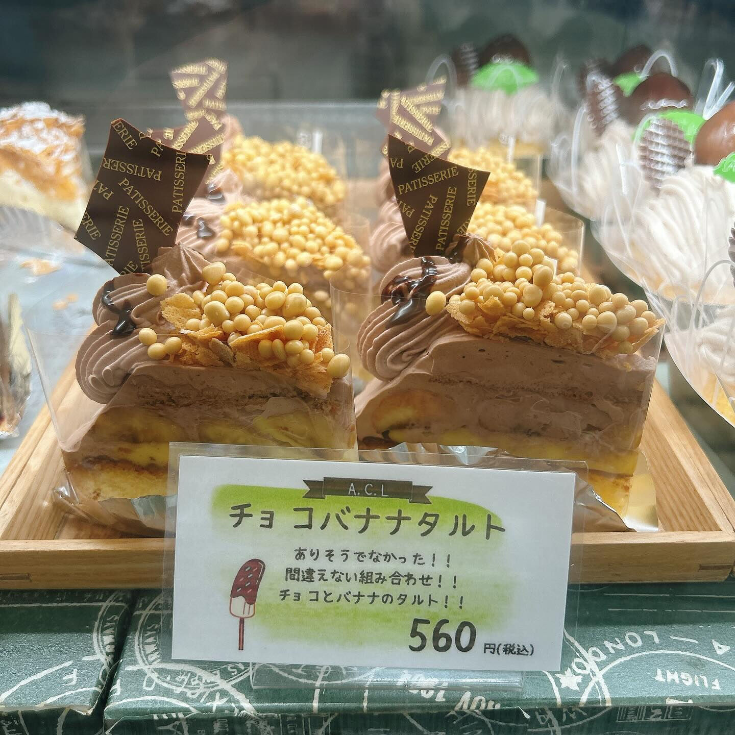 🌙今日も暑いですね🥵🌈