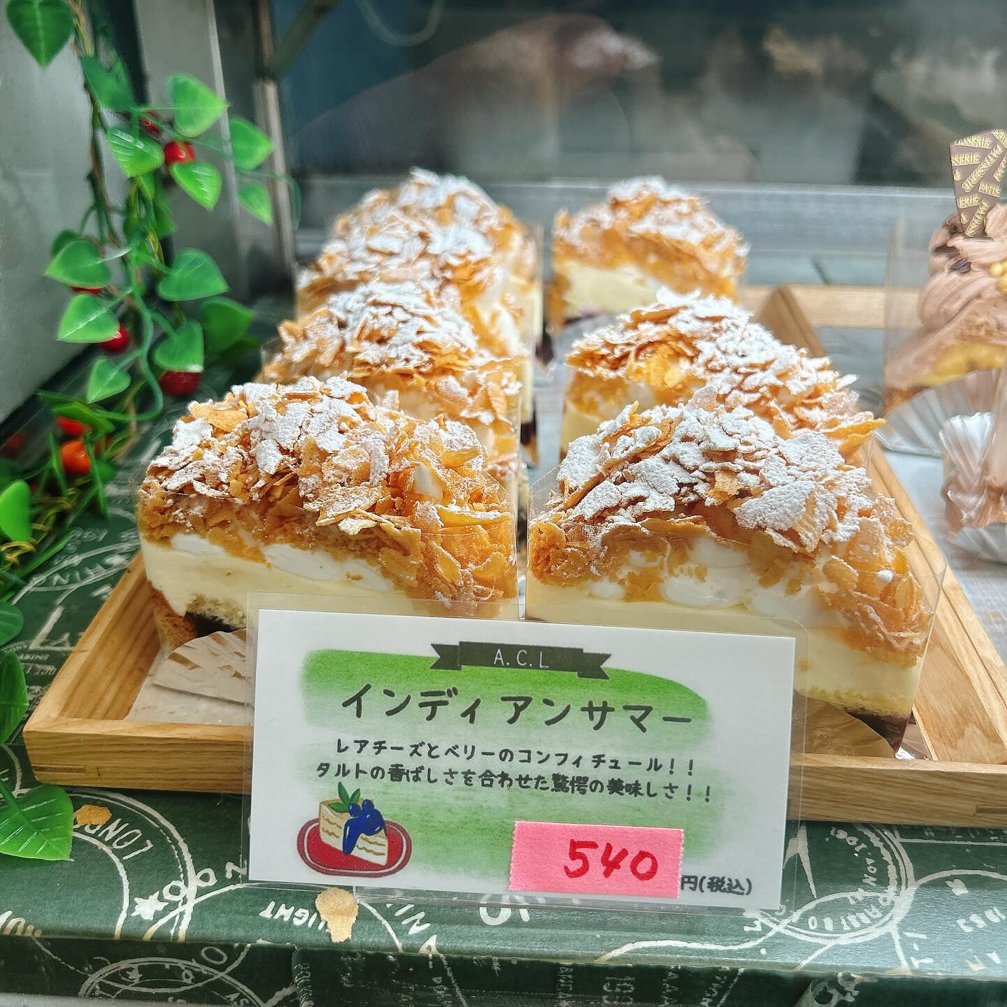 🌙今日も暑いですね🥵🌈