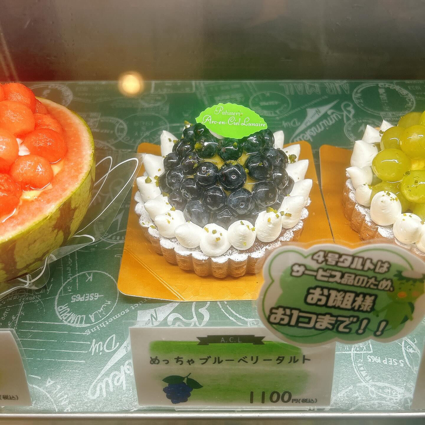 🌙今日も暑いですね🥵🌈