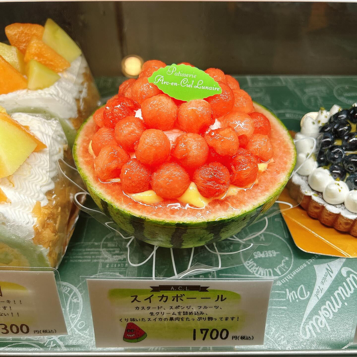 🌙今日も暑いですね🥵🌈