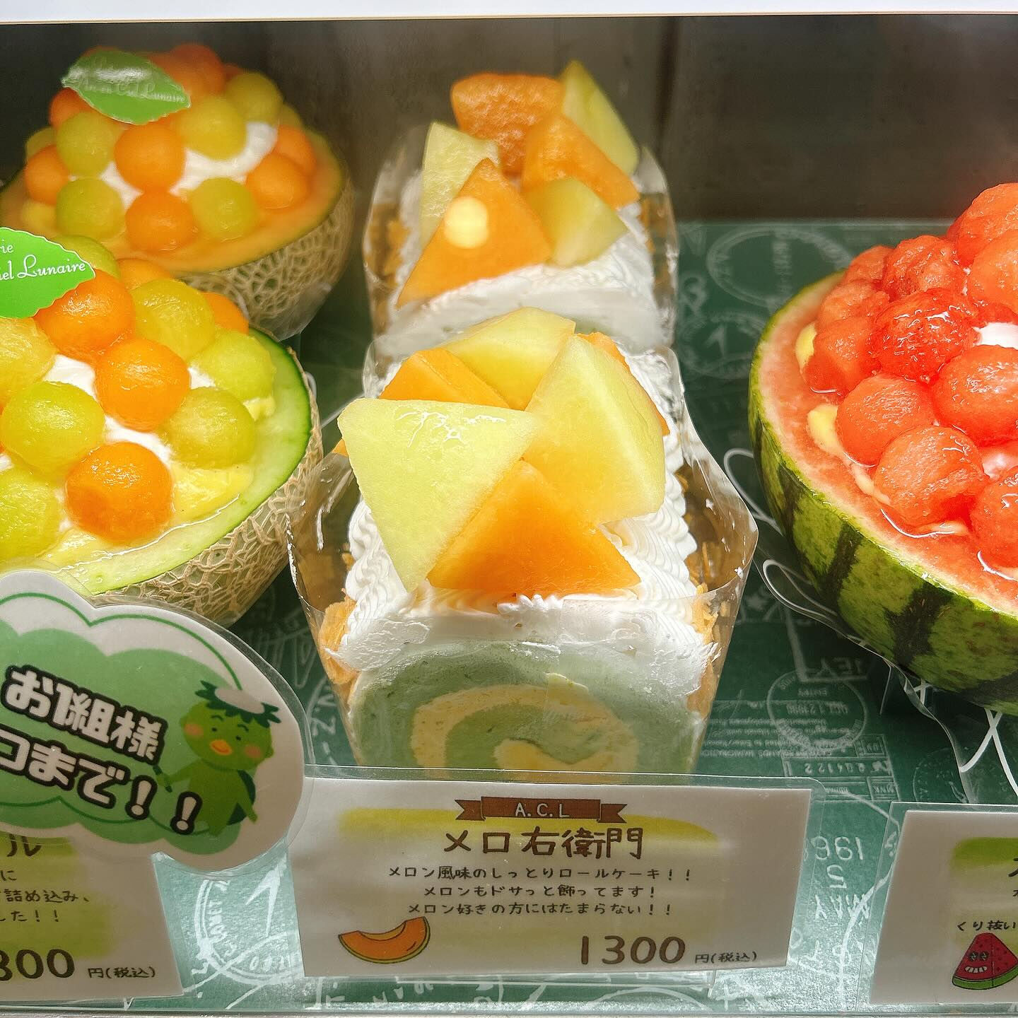 🌙今日も暑いですね🥵🌈