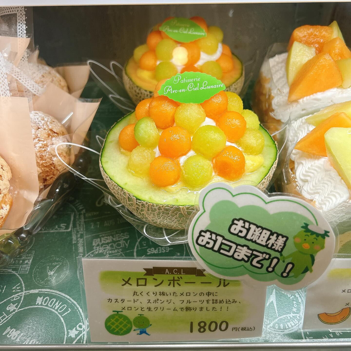 🌙今日も暑いですね🥵🌈