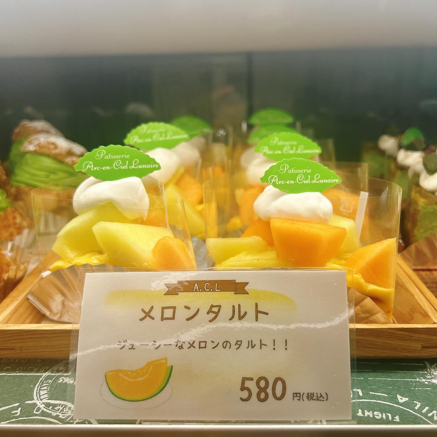 🌙今日も暑いですね🥵🌈