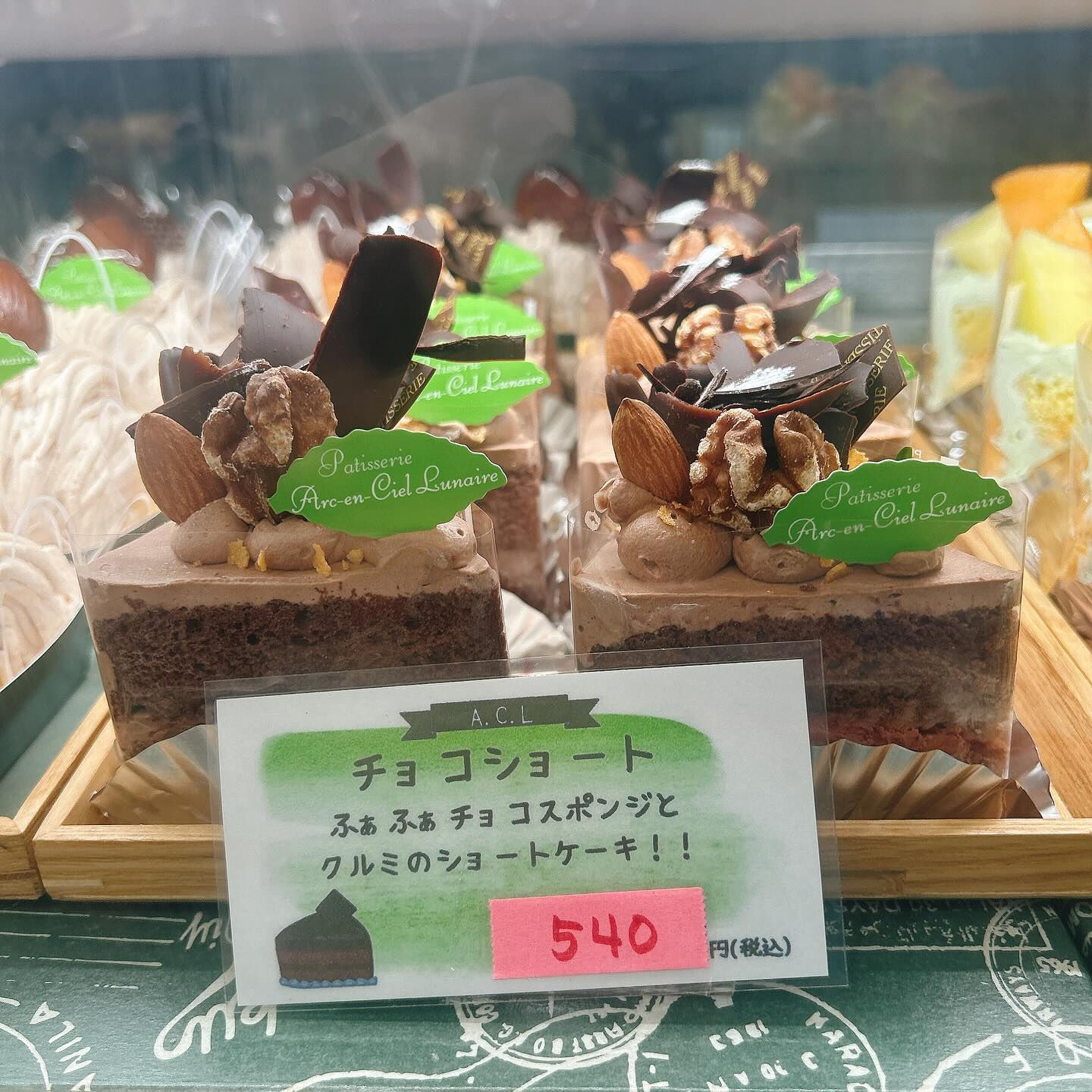 🌙今日も暑いですね🥵🌈