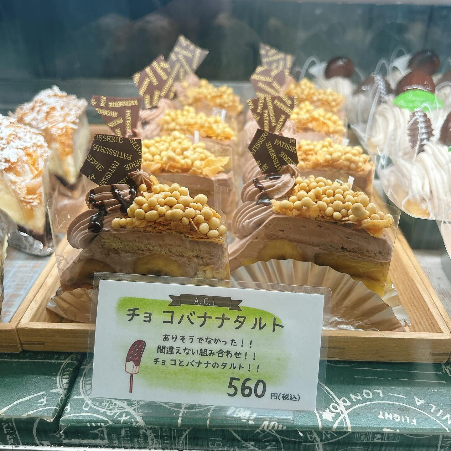 🌙今日も暑いですね🥵🌈