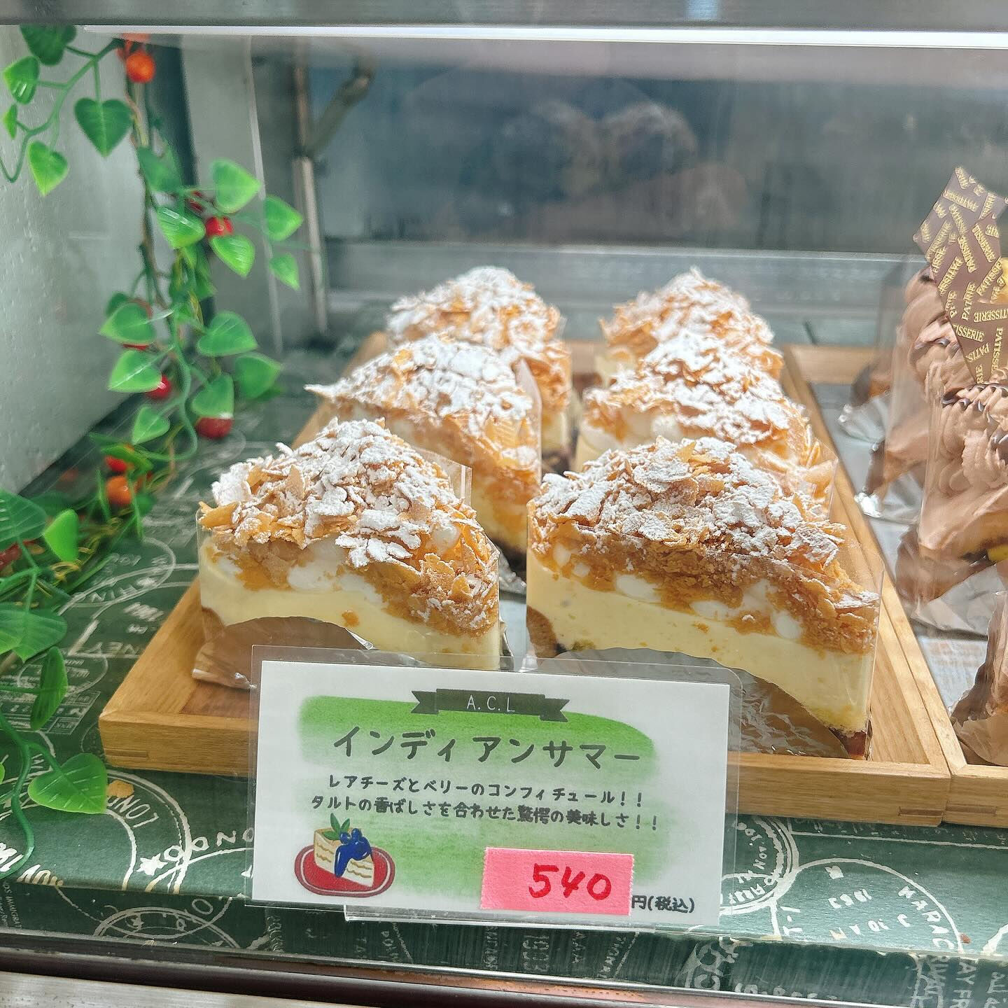 🌙今日も暑いですね🥵🌈