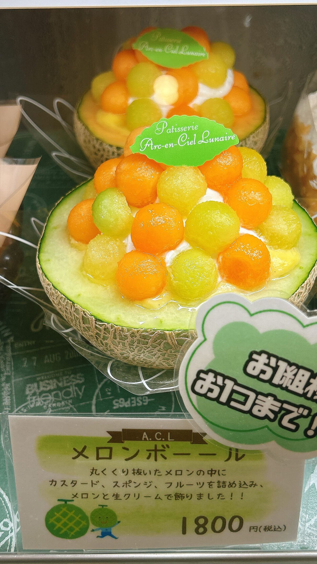 🌙今日も暑いですね🥵🌈