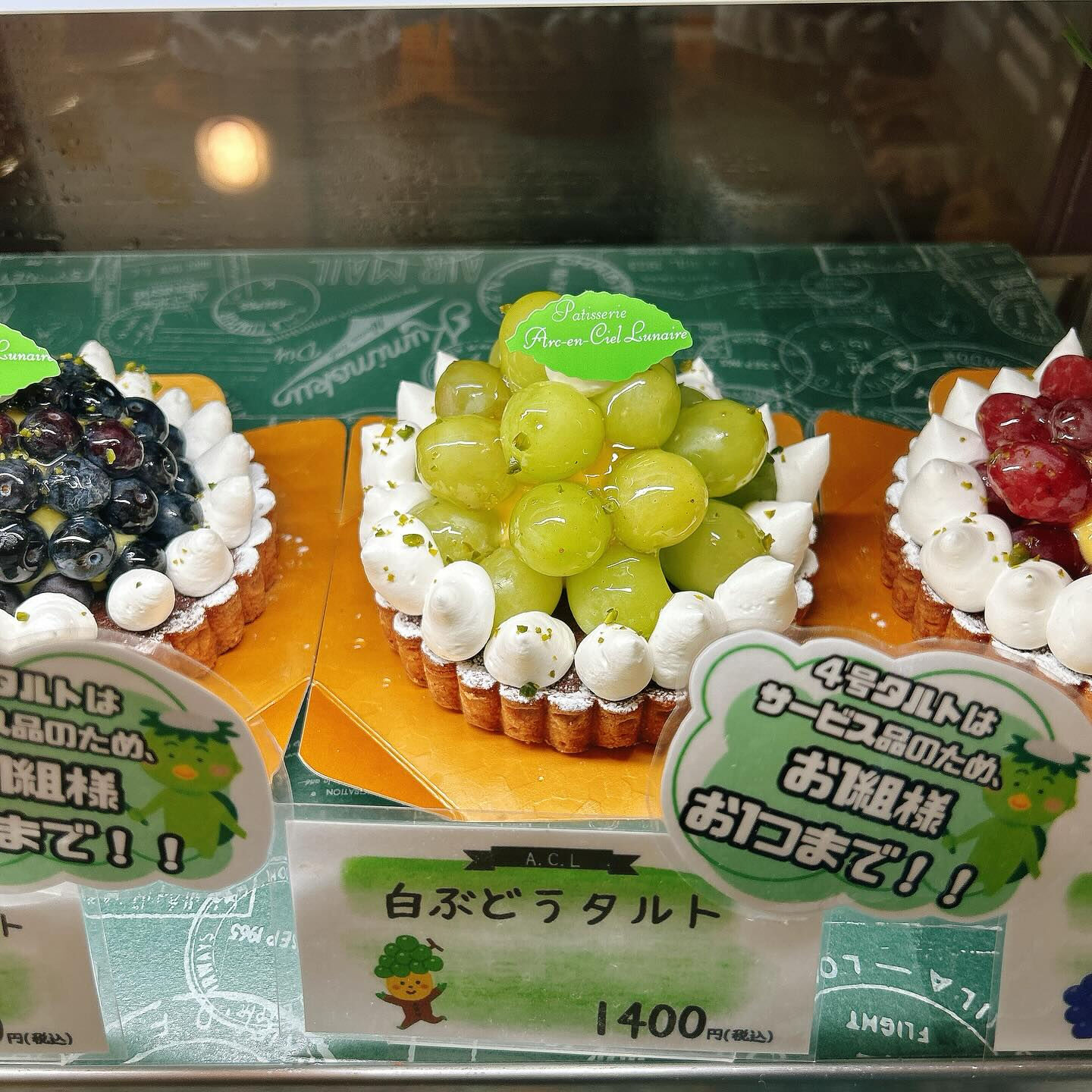🌙桃次郎の時期になりましたね🍑🌈