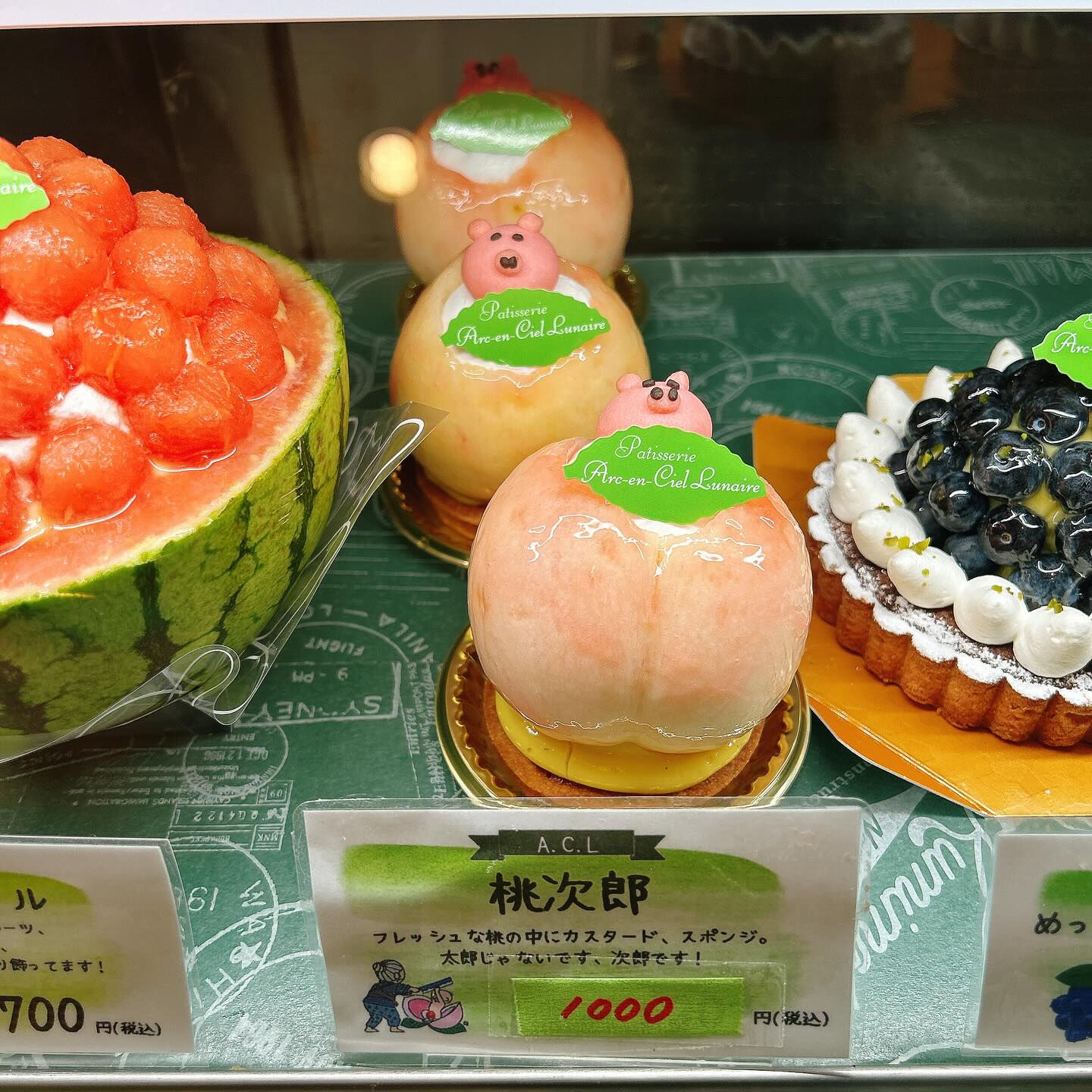 🌙桃次郎の時期になりましたね🍑🌈