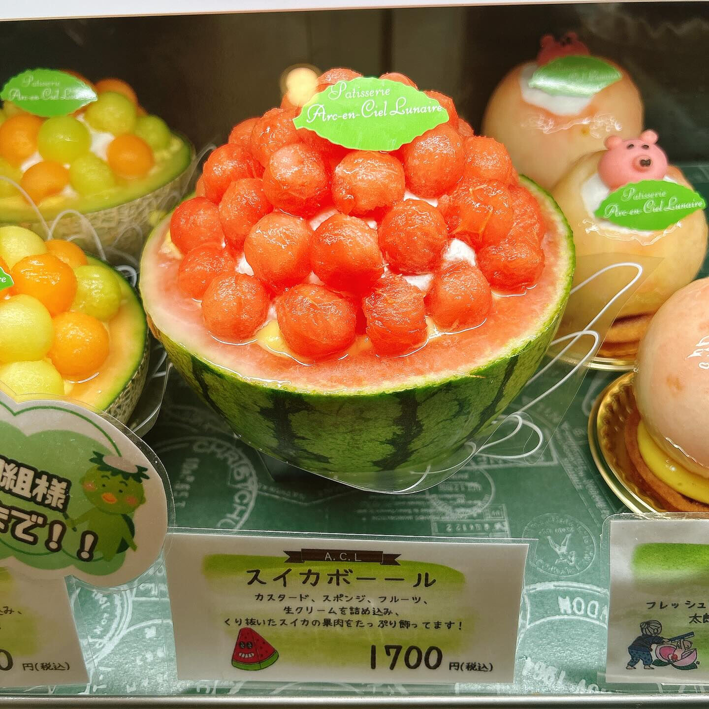 🌙桃次郎の時期になりましたね🍑🌈