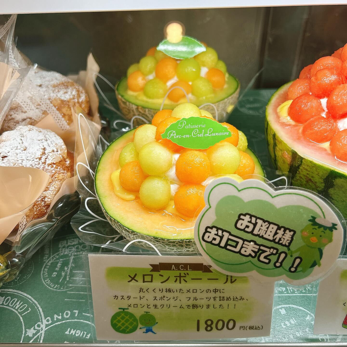 🌙桃次郎の時期になりましたね🍑🌈