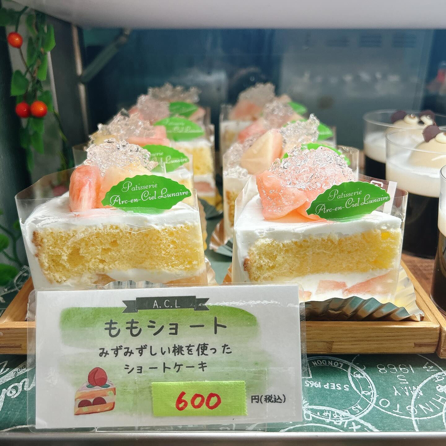 🌙桃次郎の時期になりましたね🍑🌈