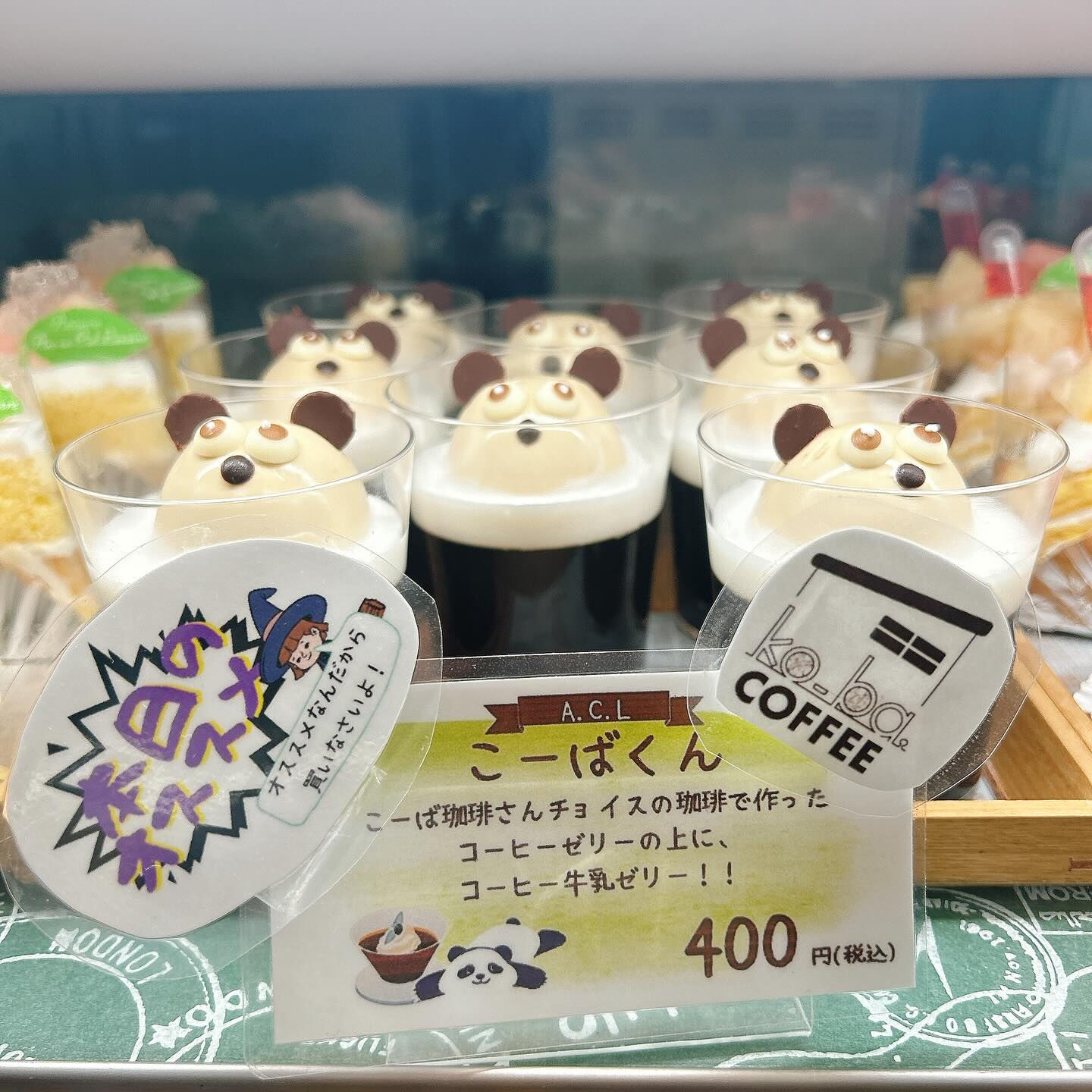 🌙桃次郎の時期になりましたね🍑🌈