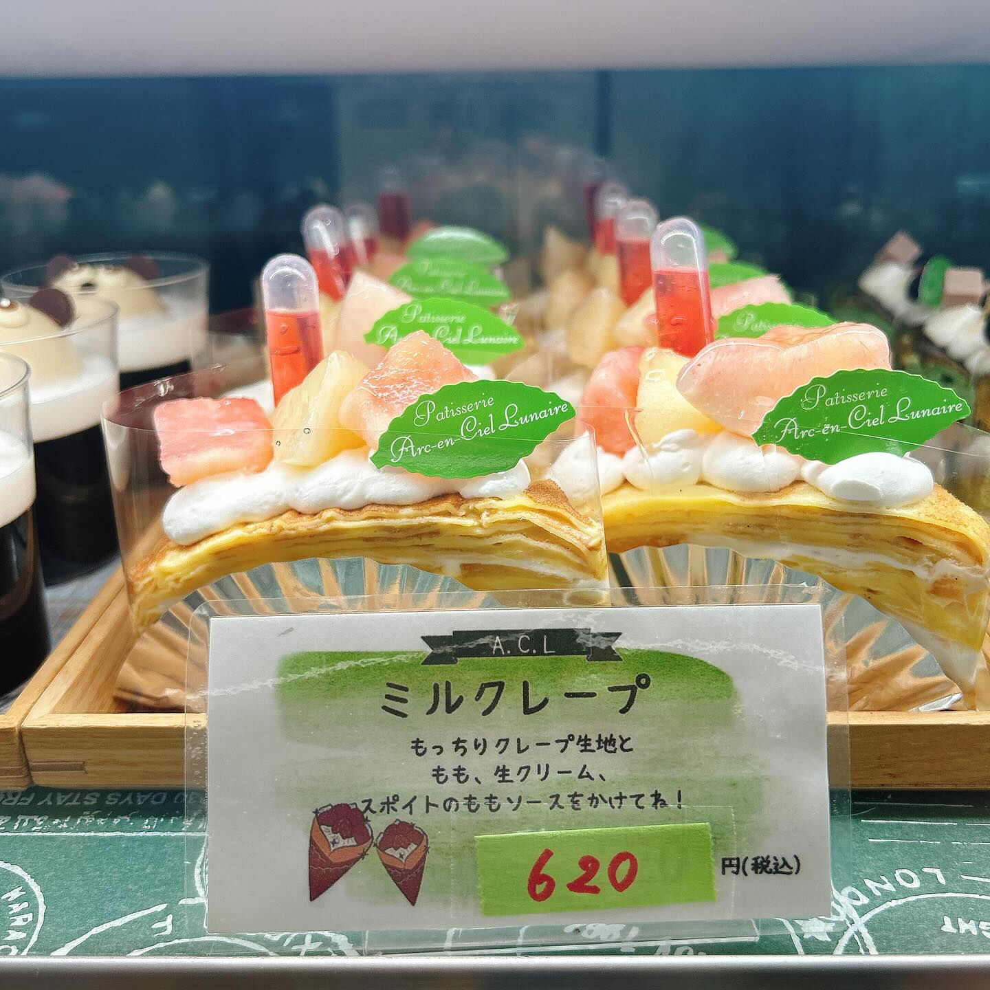 🌙桃次郎の時期になりましたね🍑🌈