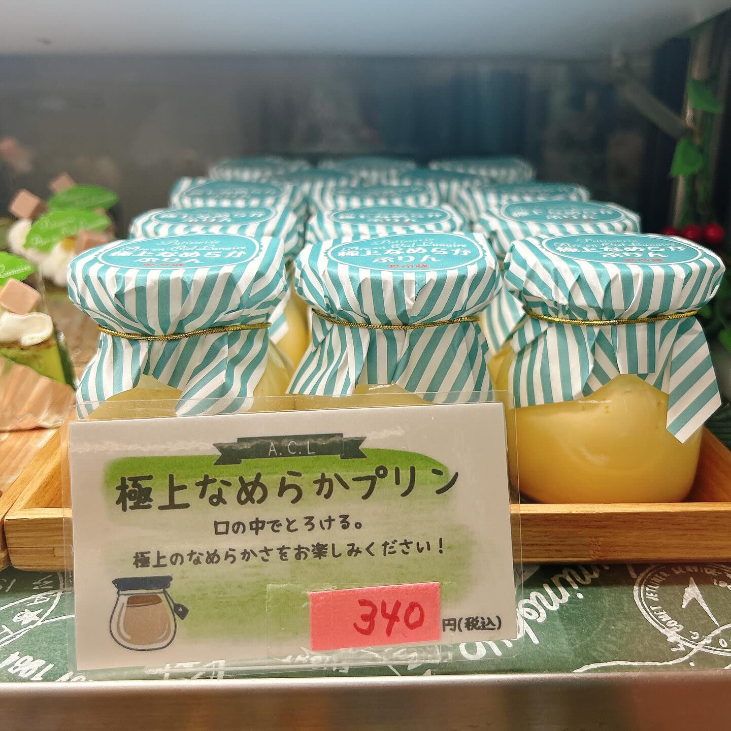 🌙桃次郎の時期になりましたね🍑🌈