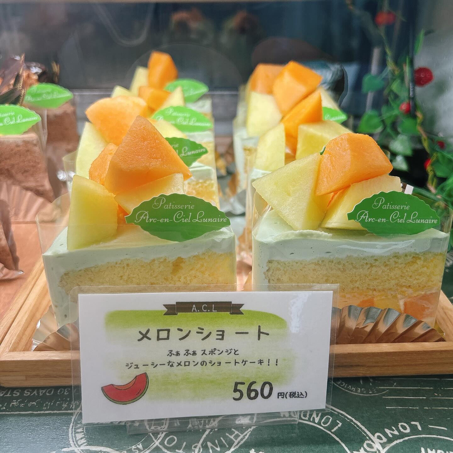 🌙桃次郎の時期になりましたね🍑🌈