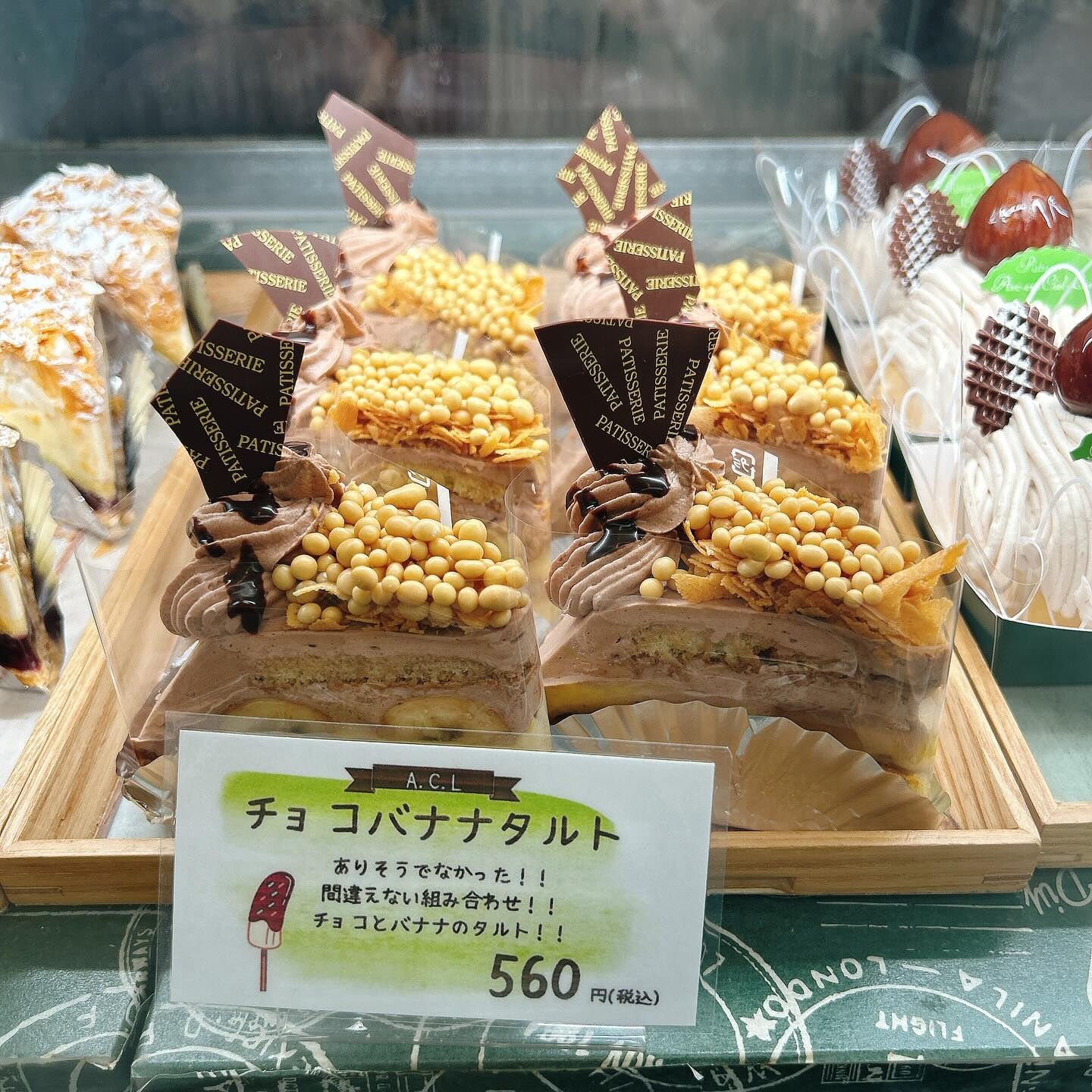 🌙桃次郎の時期になりましたね🍑🌈