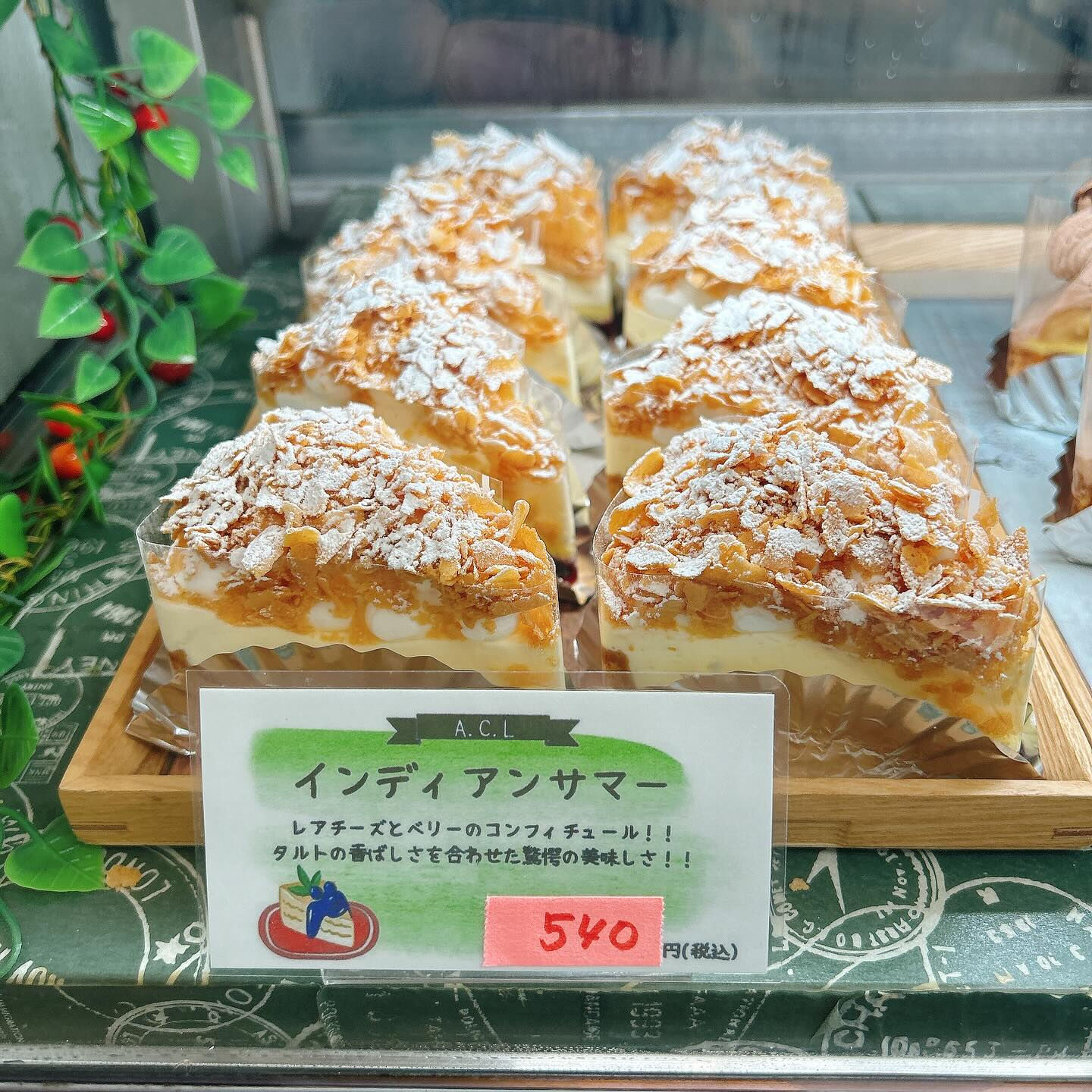 🌙桃次郎の時期になりましたね🍑🌈