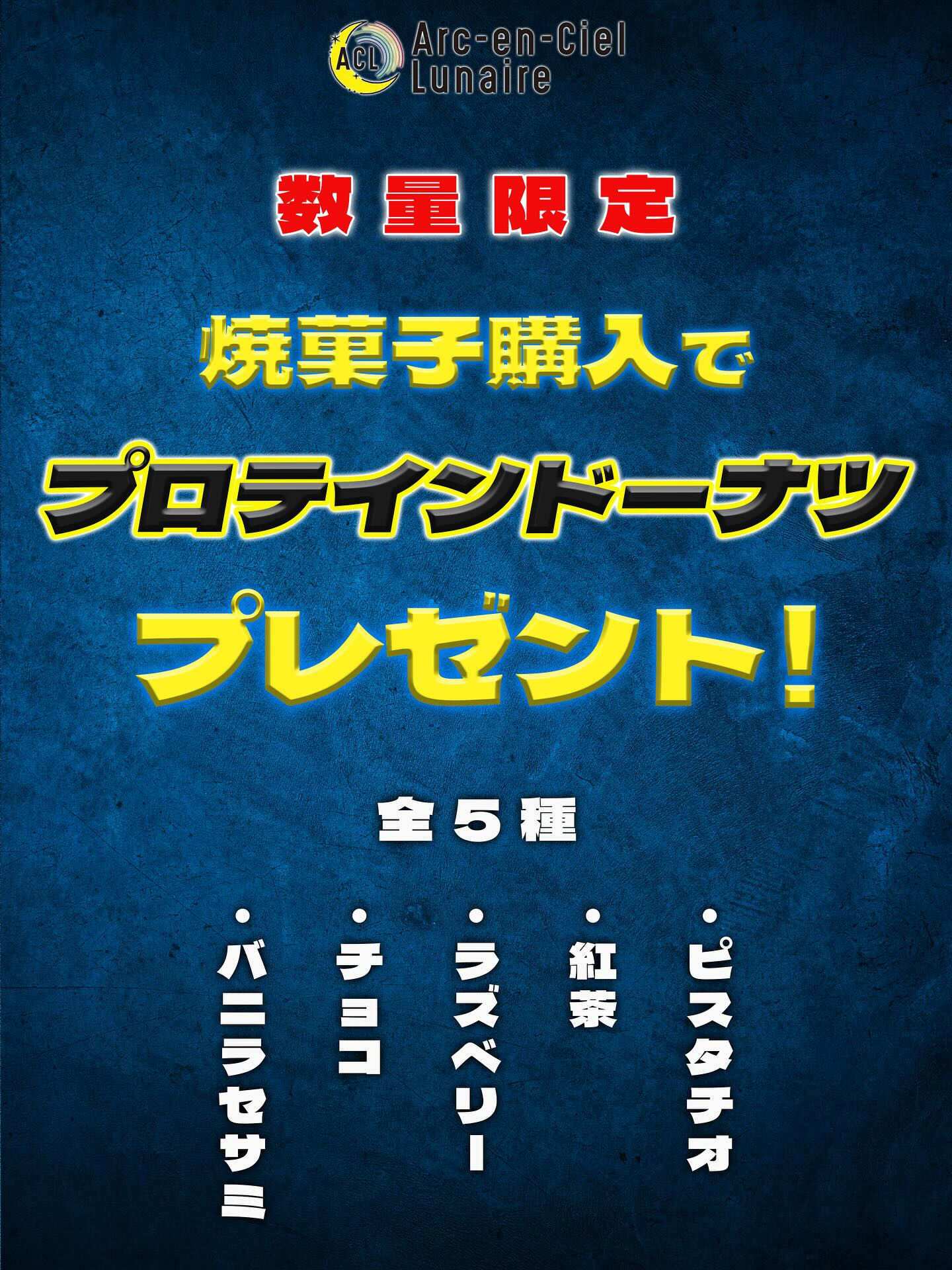 🌙明日6/22（日）コレジム曳馬店にて出展します🌈