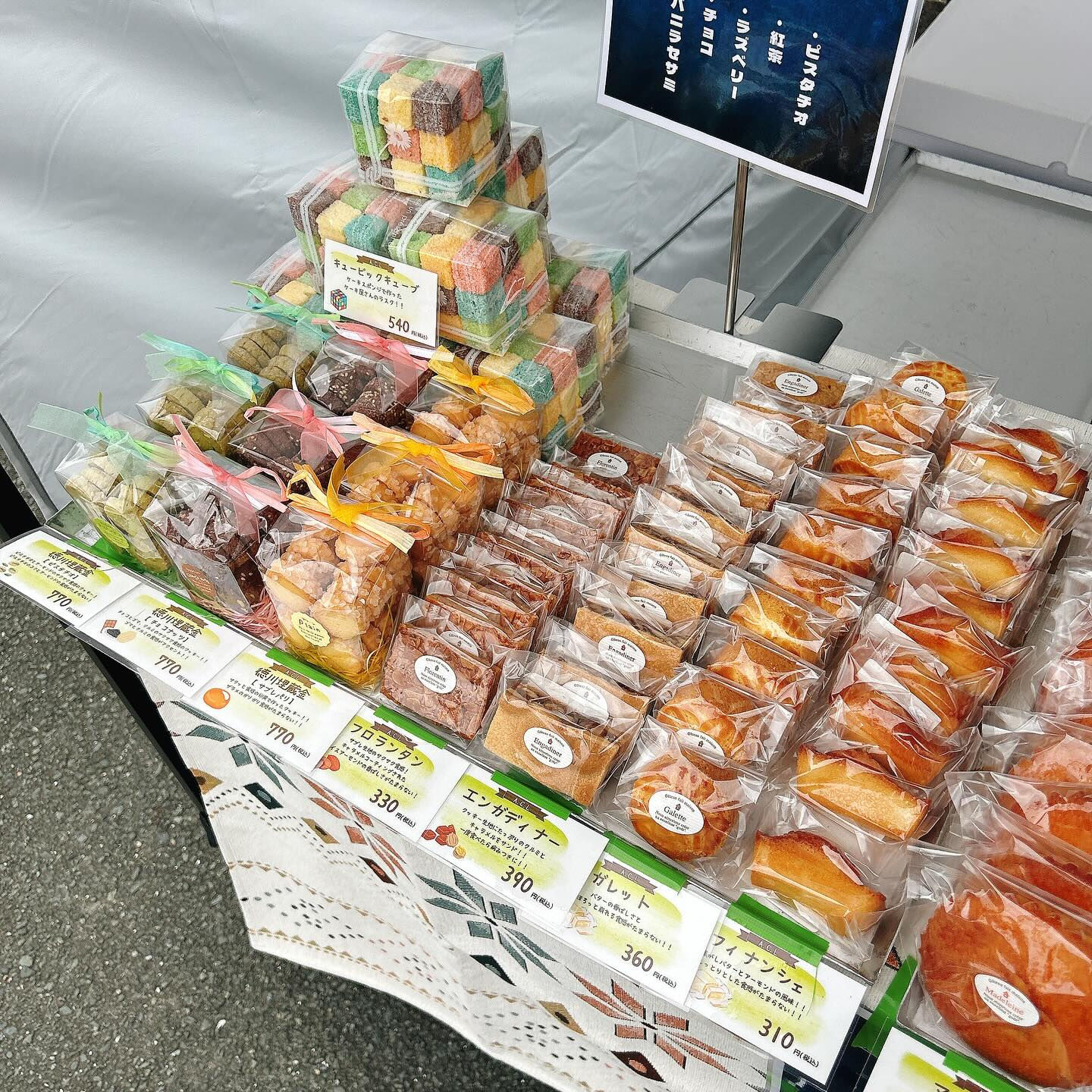 🌙本日6/22（日）コレジム曳馬店にて出展します🌈