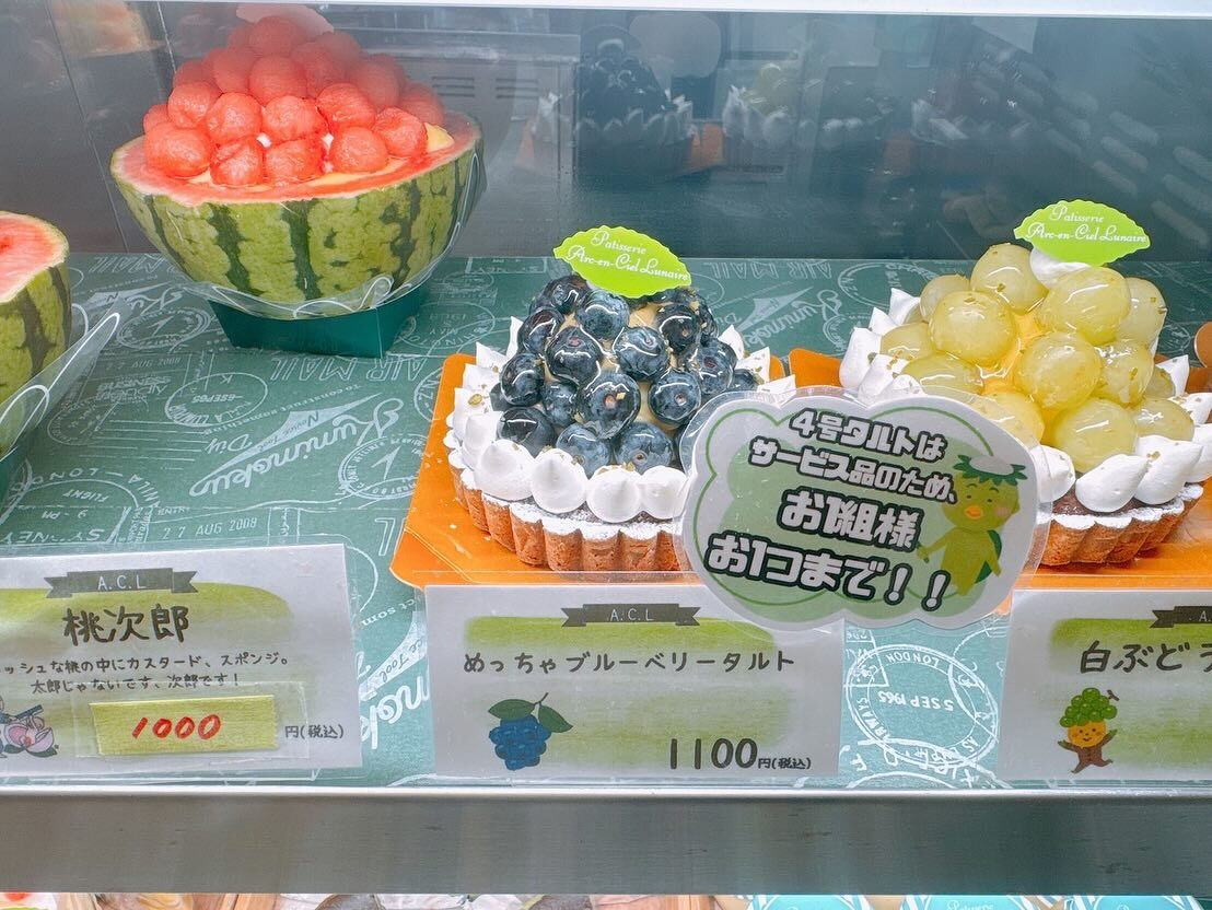 🌙撮影前までに桃次郎が間に合いませんでした😅🌈