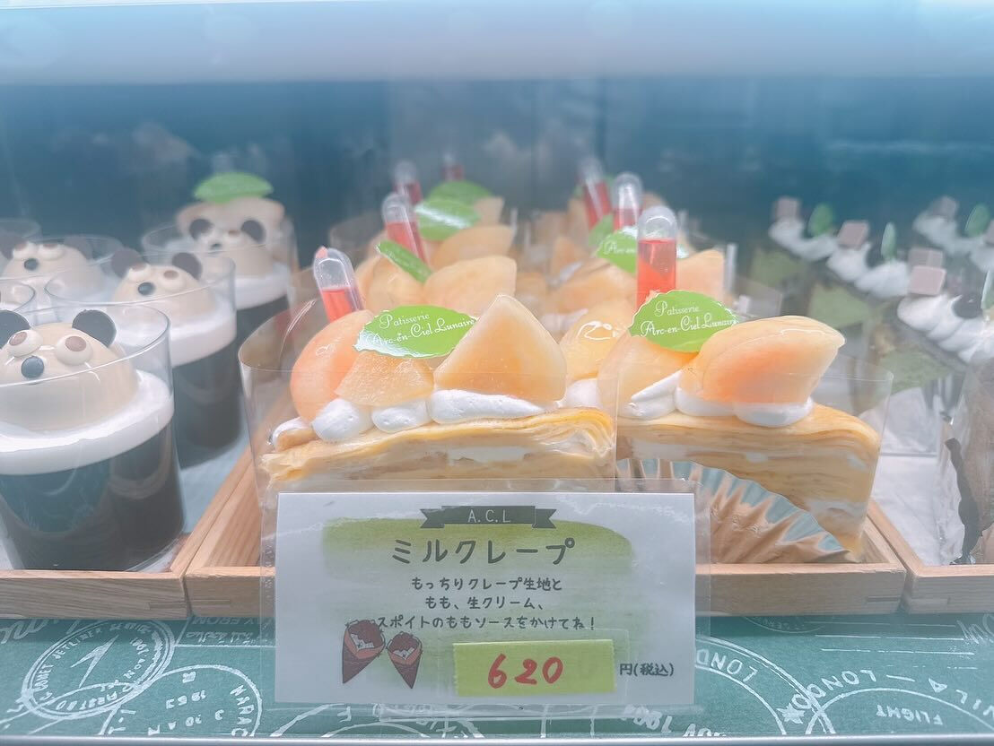 🌙撮影前までに桃次郎が間に合いませんでした😅🌈