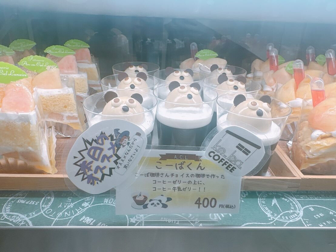🌙撮影前までに桃次郎が間に合いませんでした😅🌈