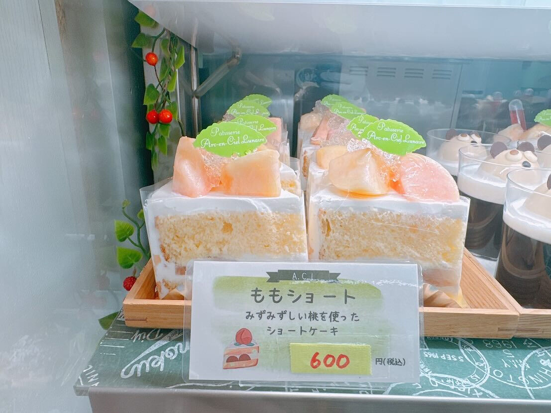 🌙撮影前までに桃次郎が間に合いませんでした😅🌈