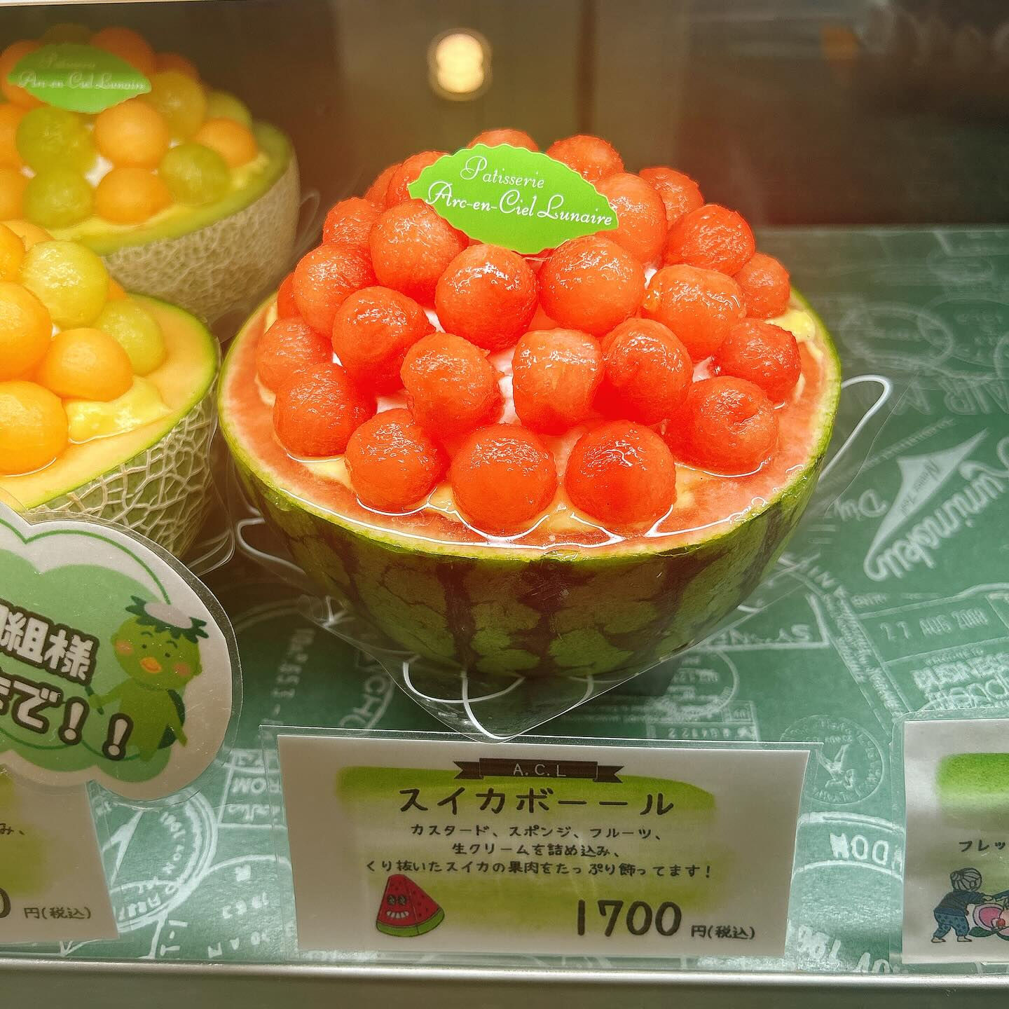 🌙本日雨と勘違いした河童くんが😅🌈