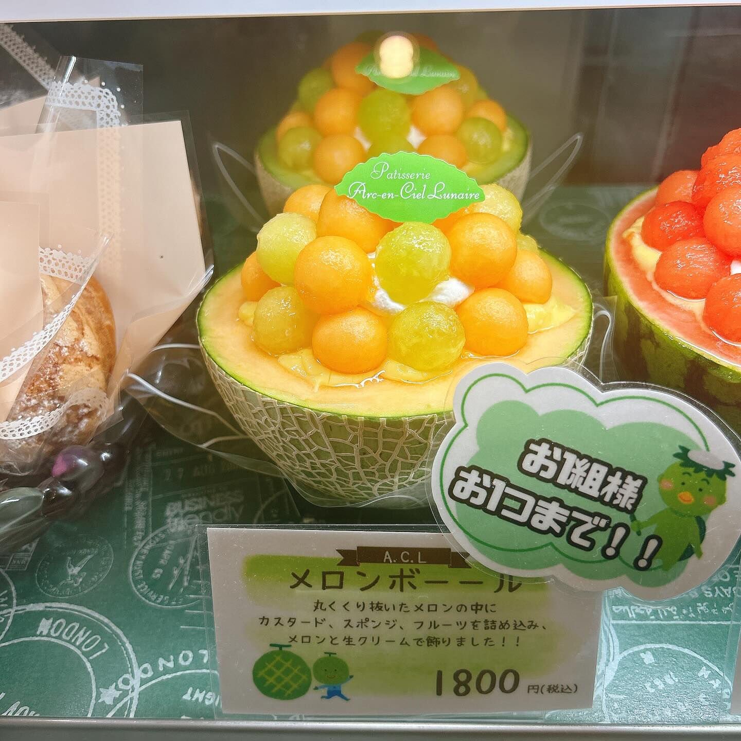 🌙本日雨と勘違いした河童くんが😅🌈
