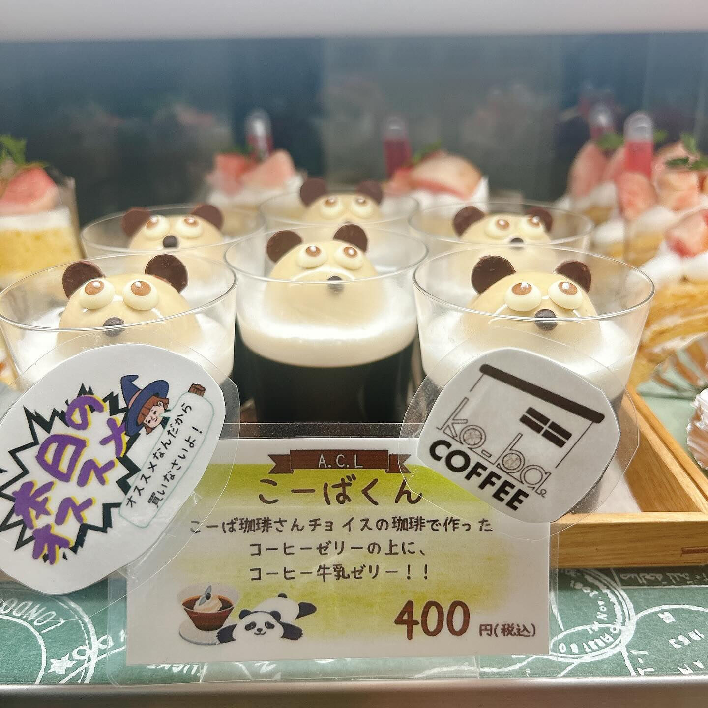 🌙本日雨と勘違いした河童くんが😅🌈
