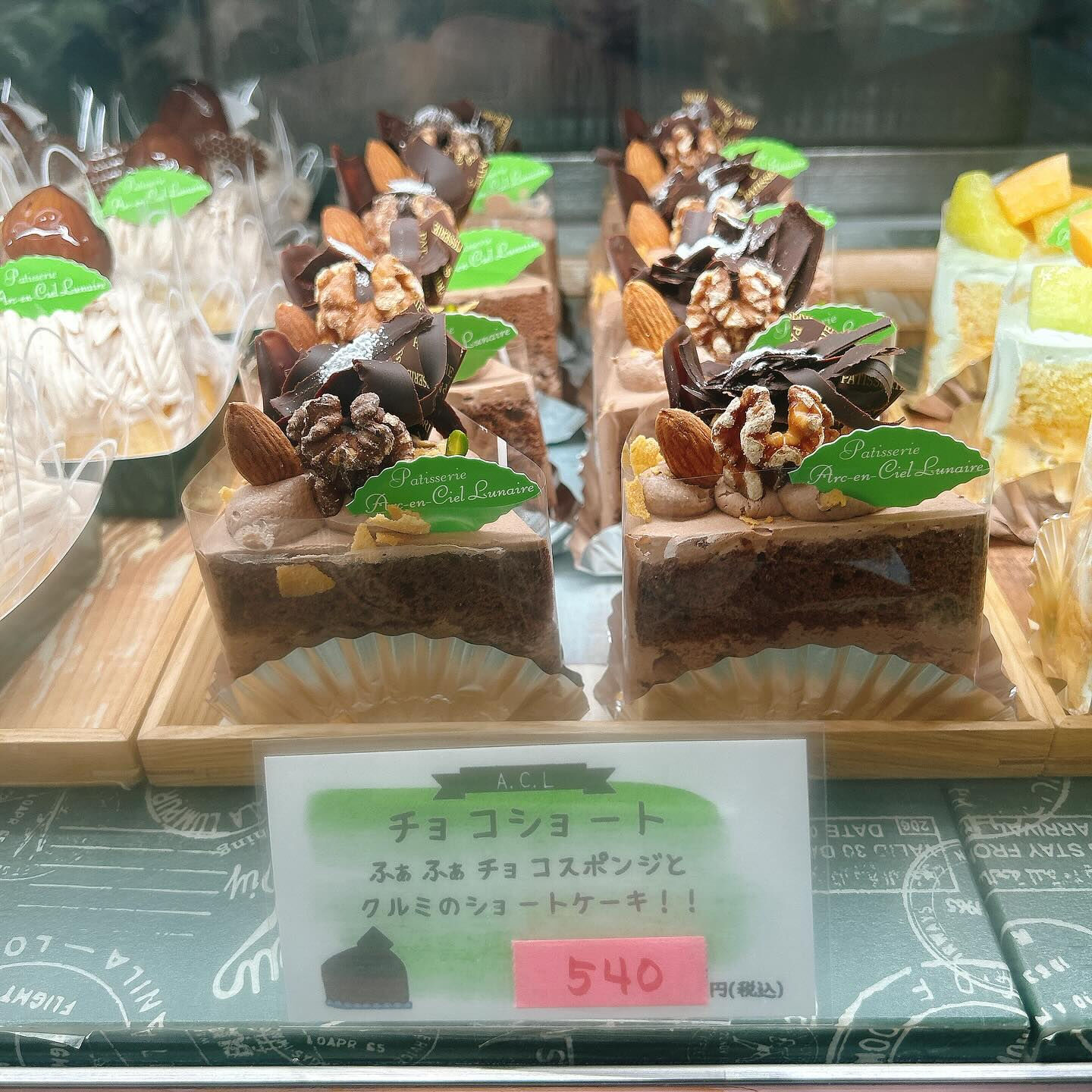 🌙本日雨と勘違いした河童くんが😅🌈