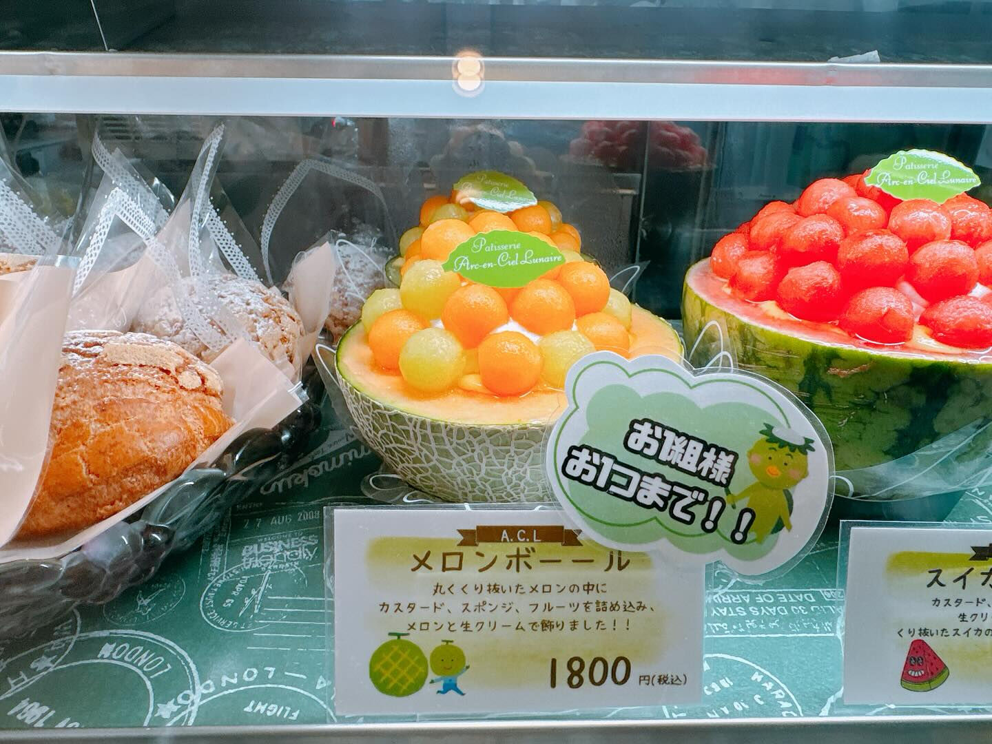 🌙桃次郎写真間に合いませんでした💦🌈