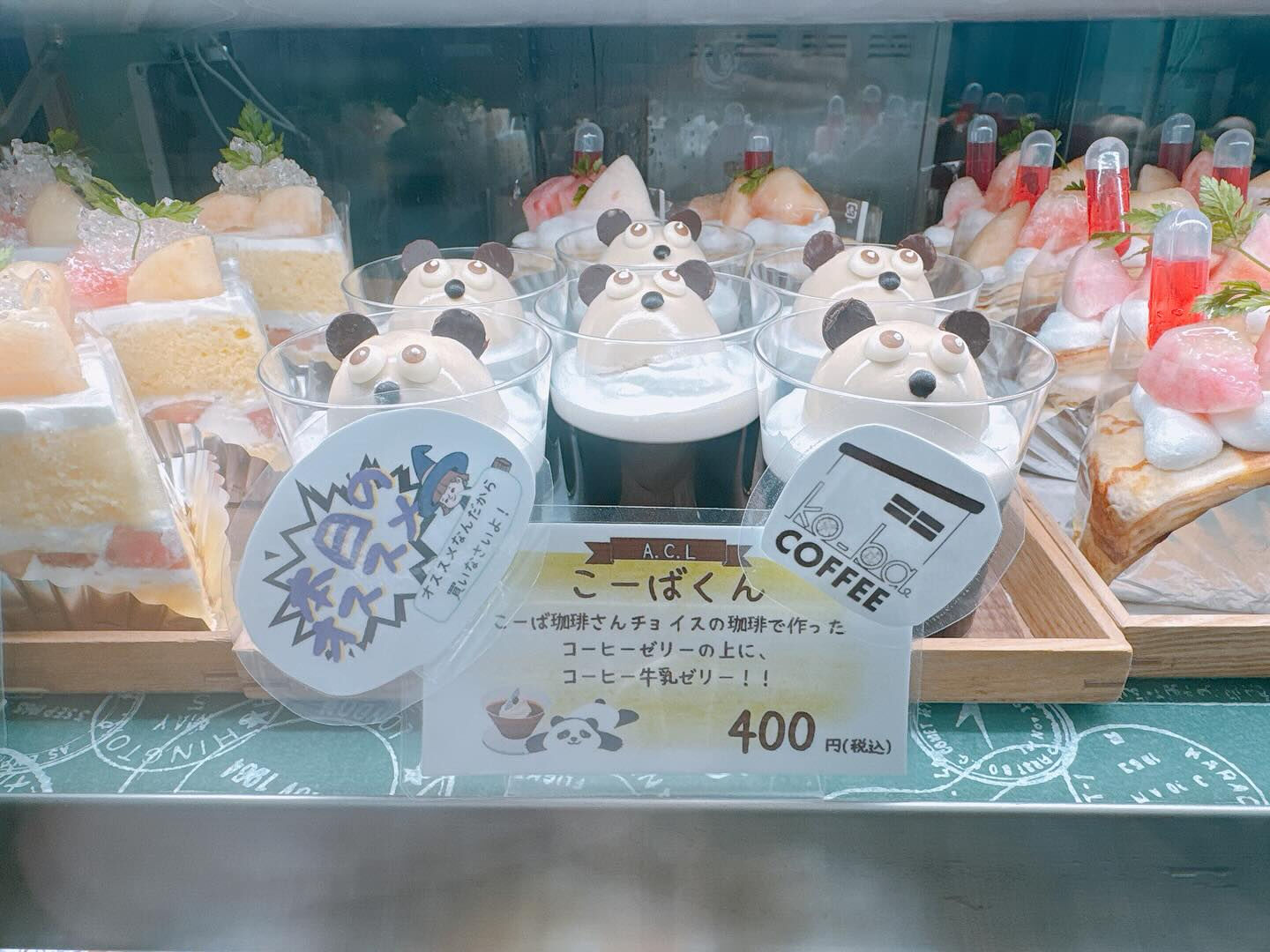 🌙桃次郎写真間に合いませんでした💦🌈
